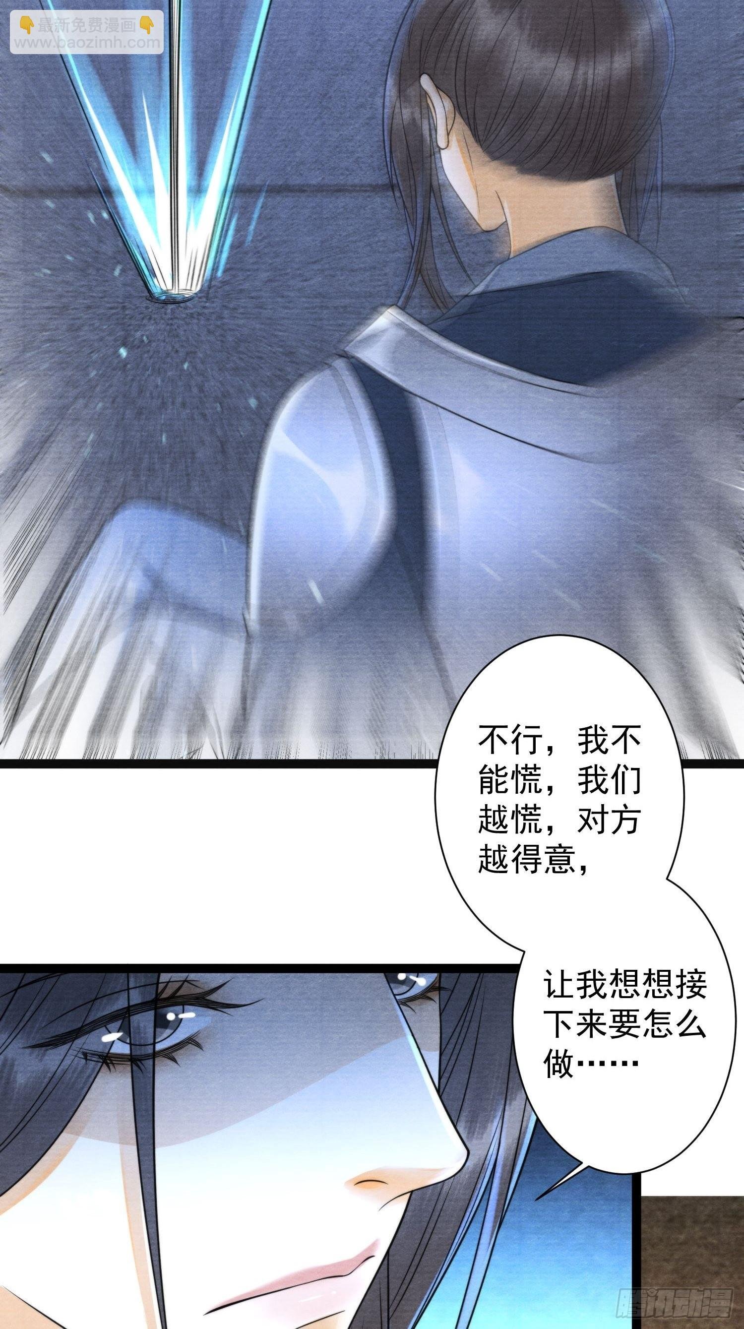 第137话 在一起就是家