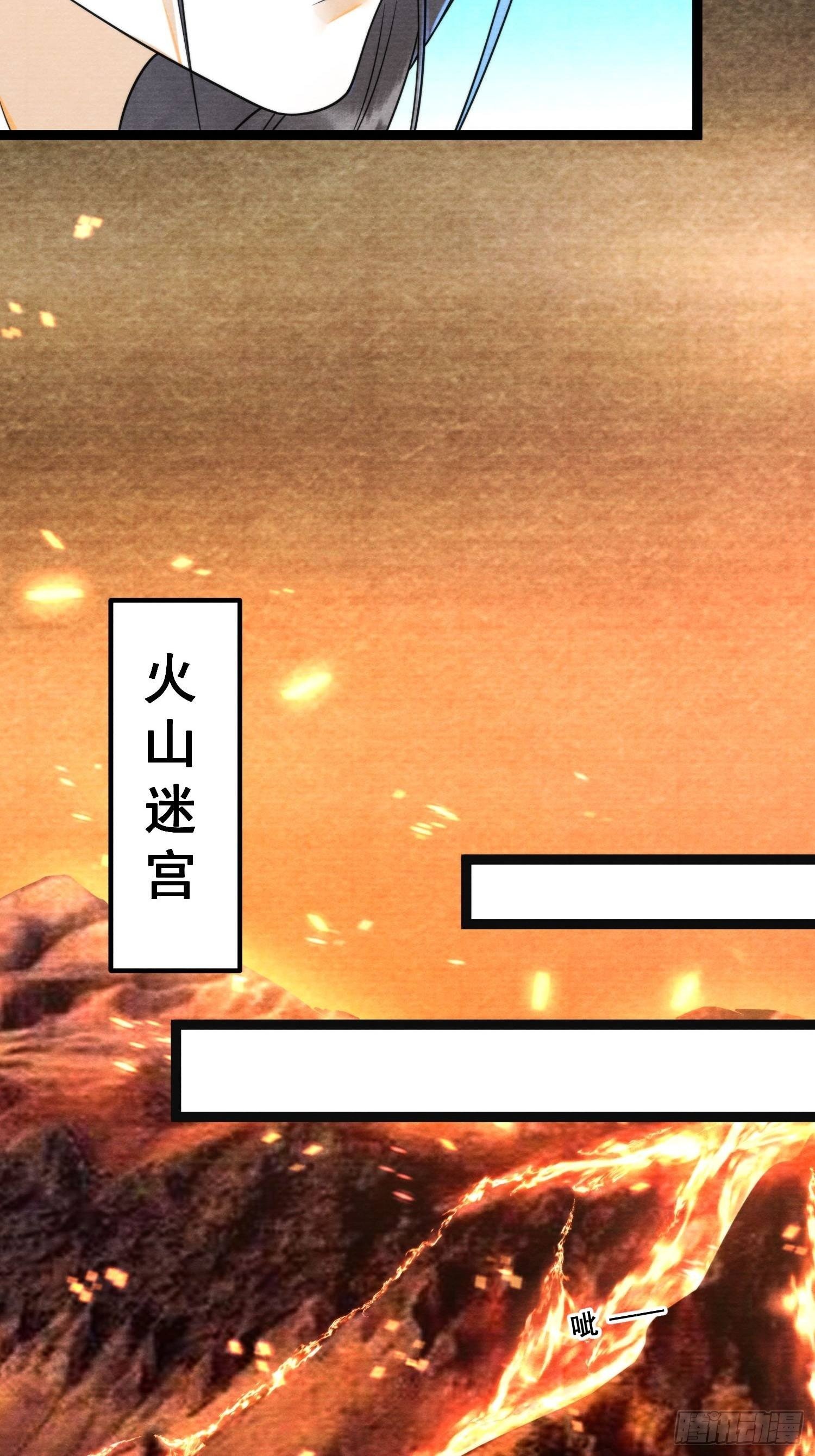第137话 在一起就是家