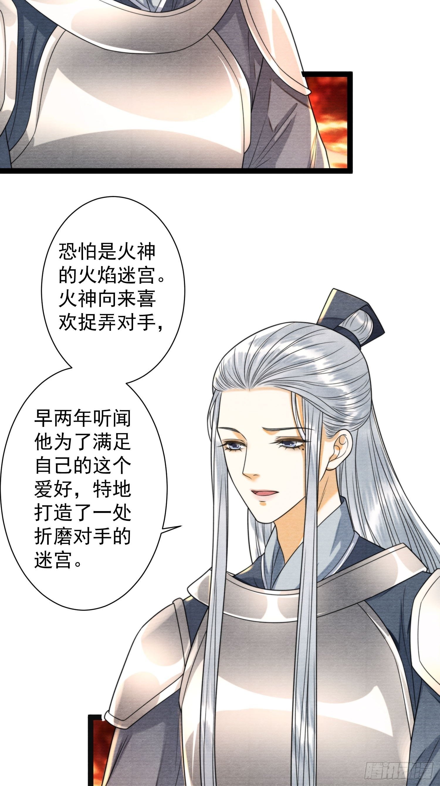 第137话 在一起就是家