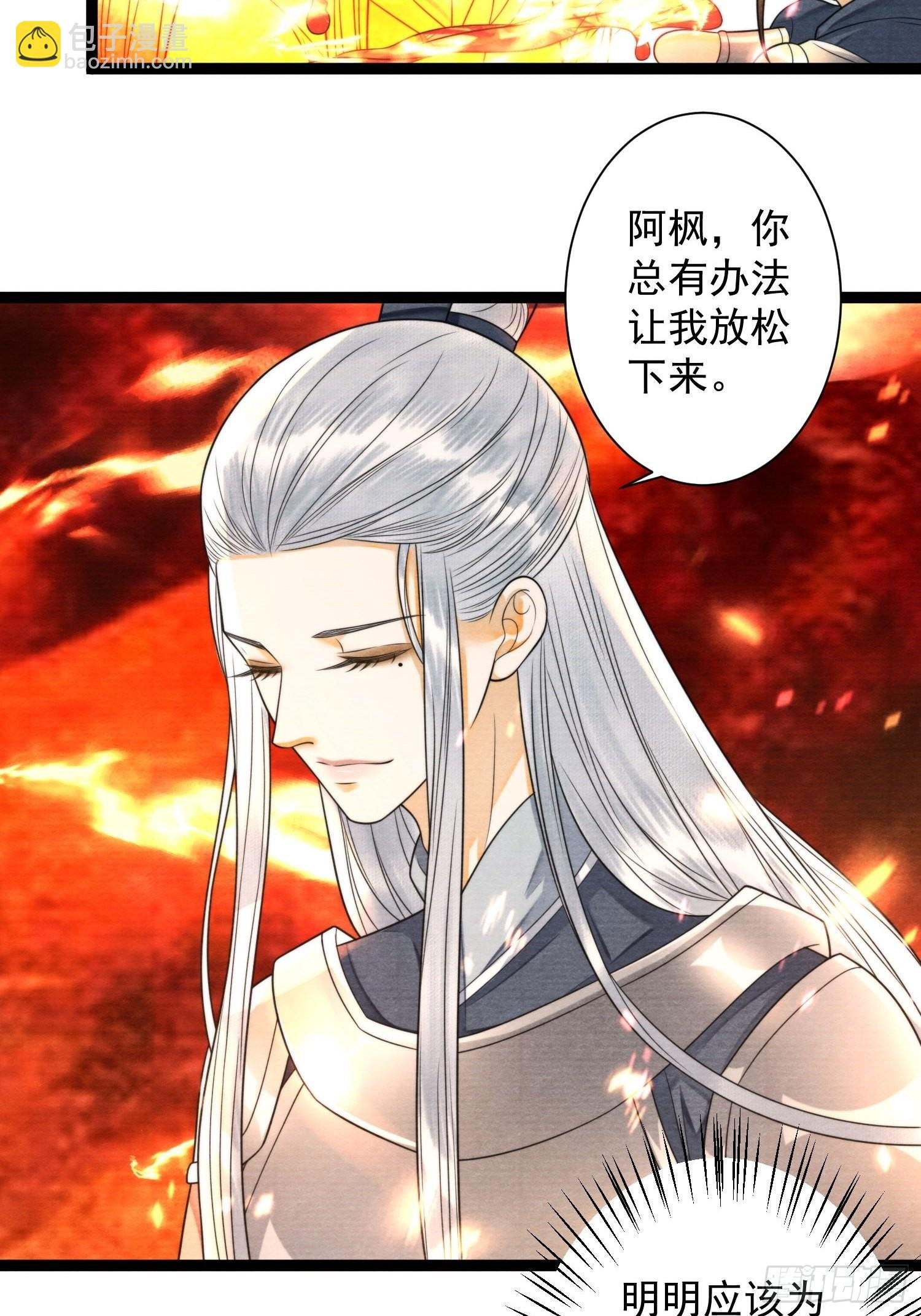 第137话 在一起就是家