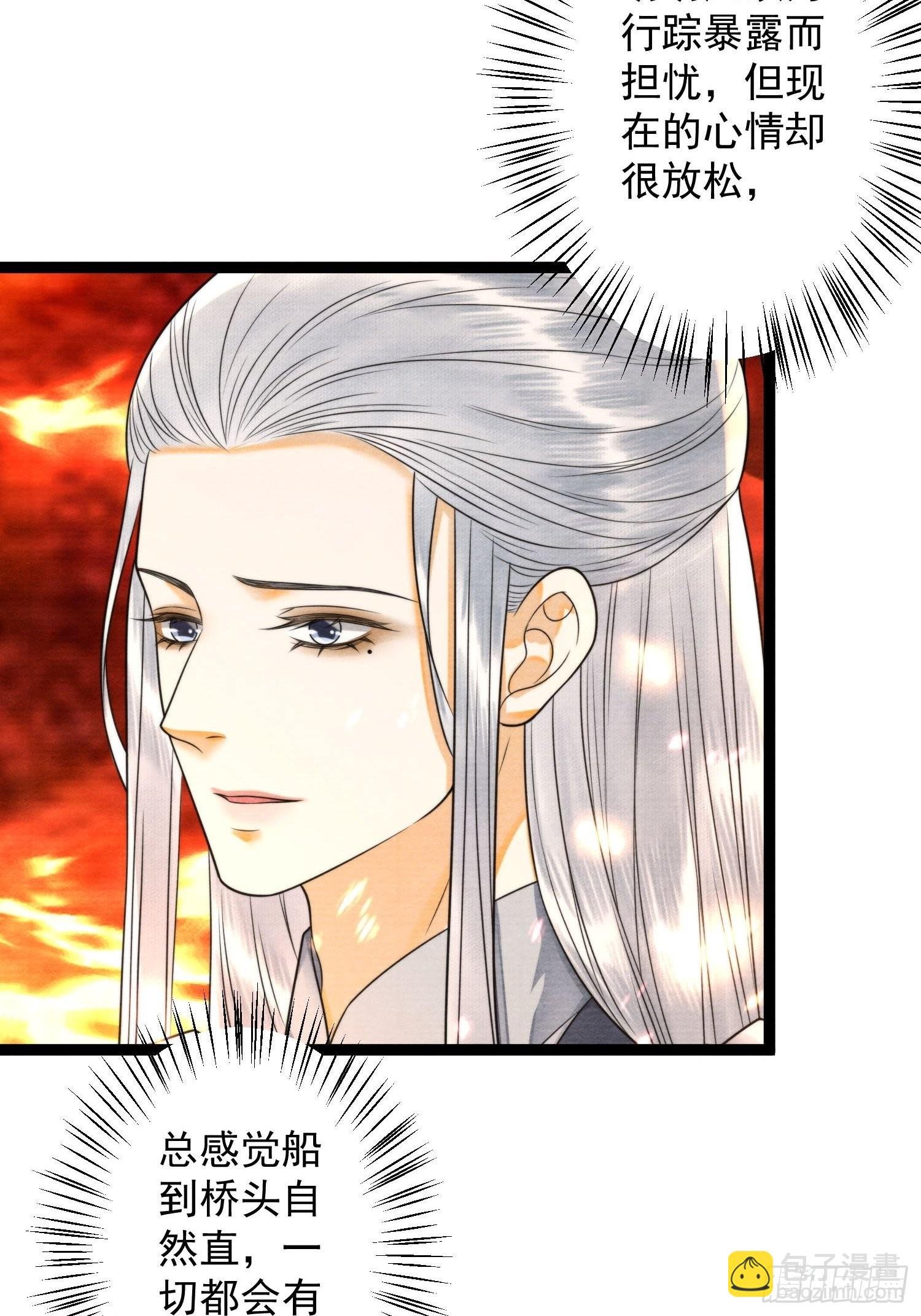 第137话 在一起就是家