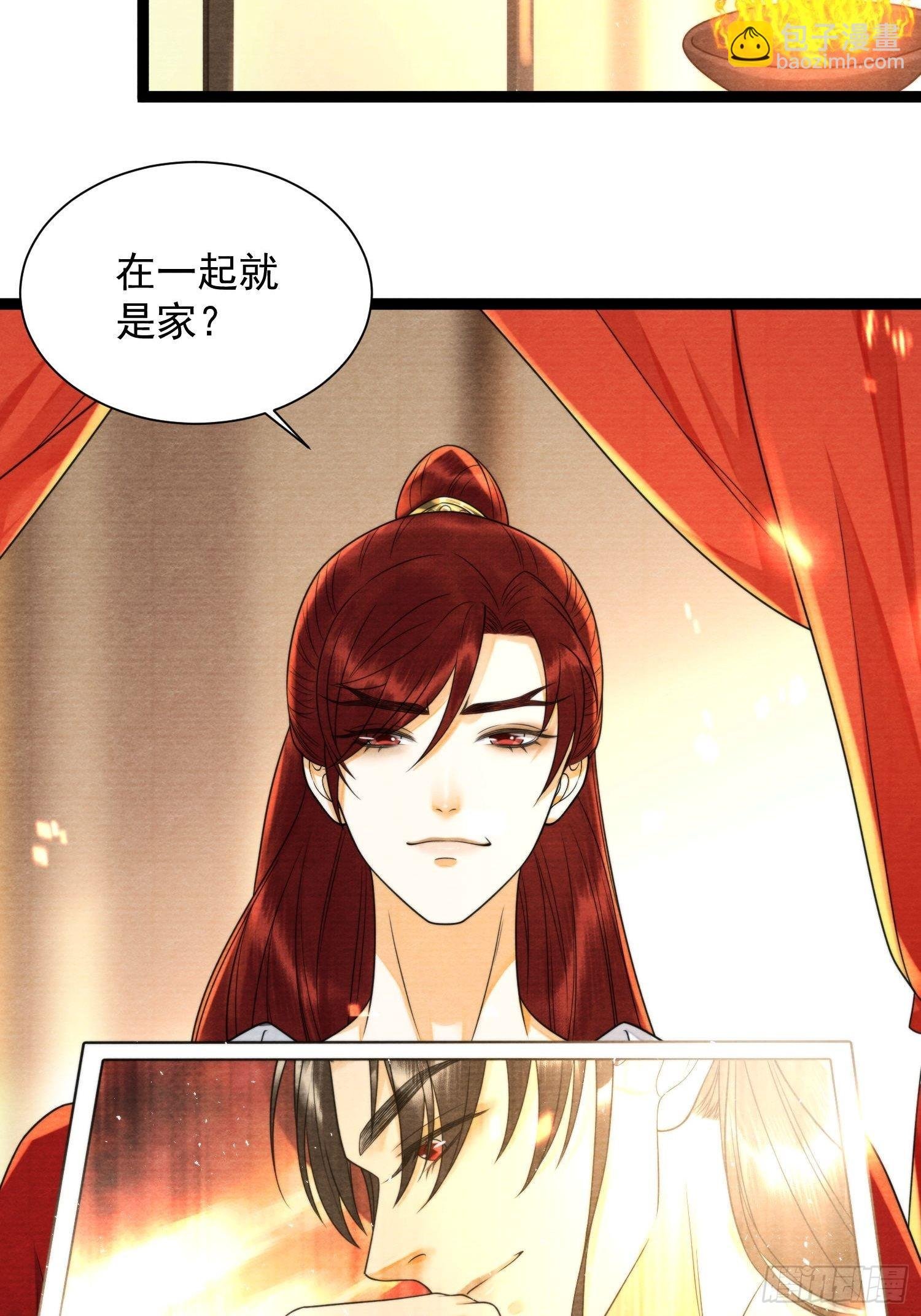 第137话 在一起就是家