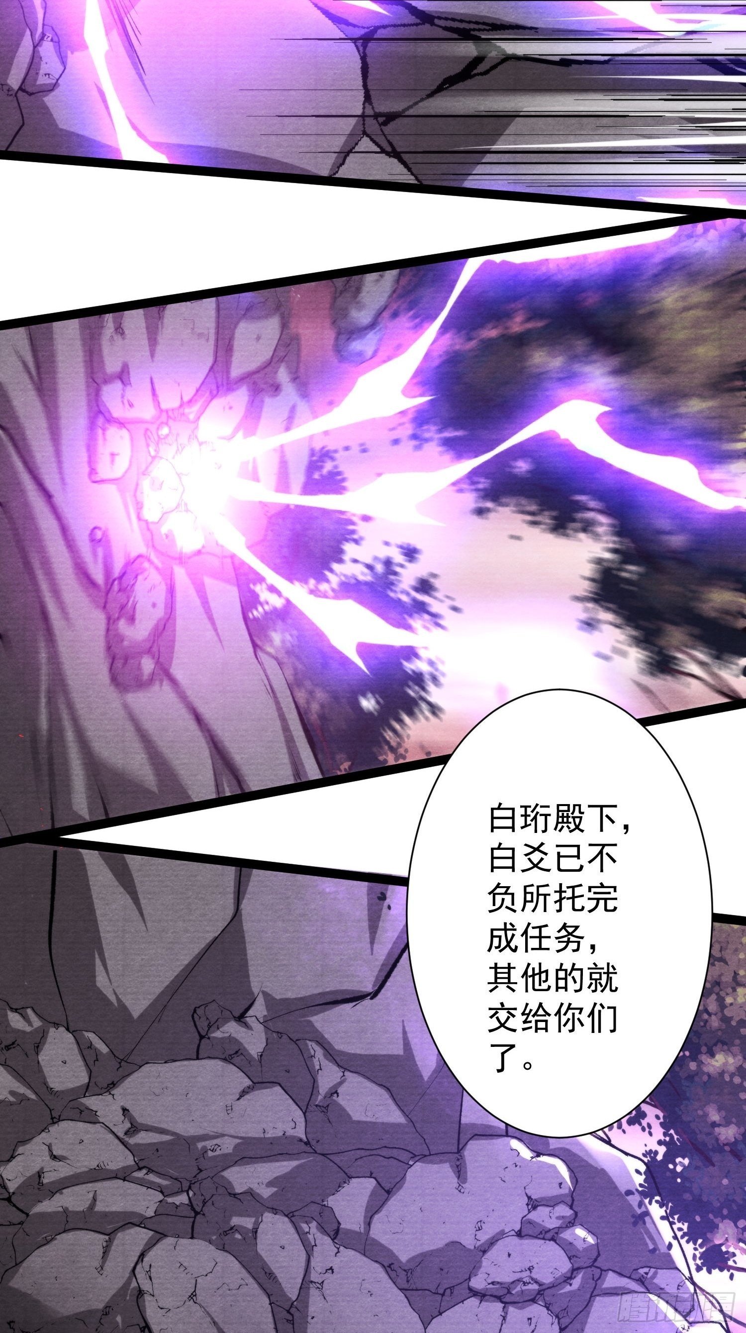 第139话 只有我才能欺负你