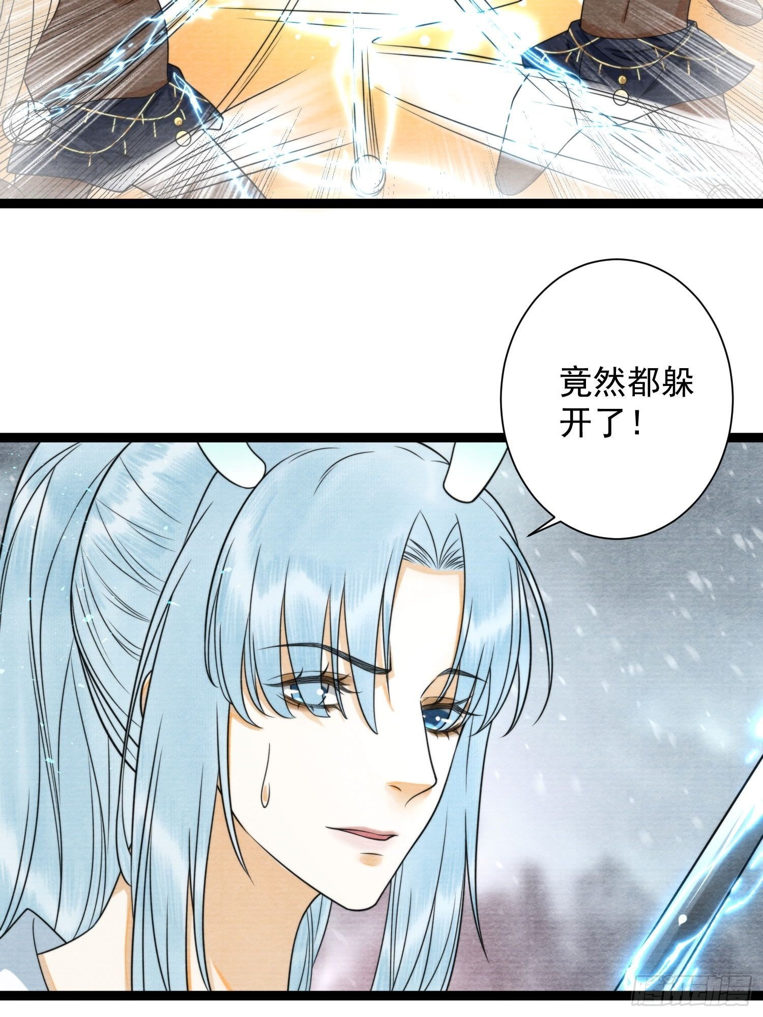 第139话 只有我才能欺负你