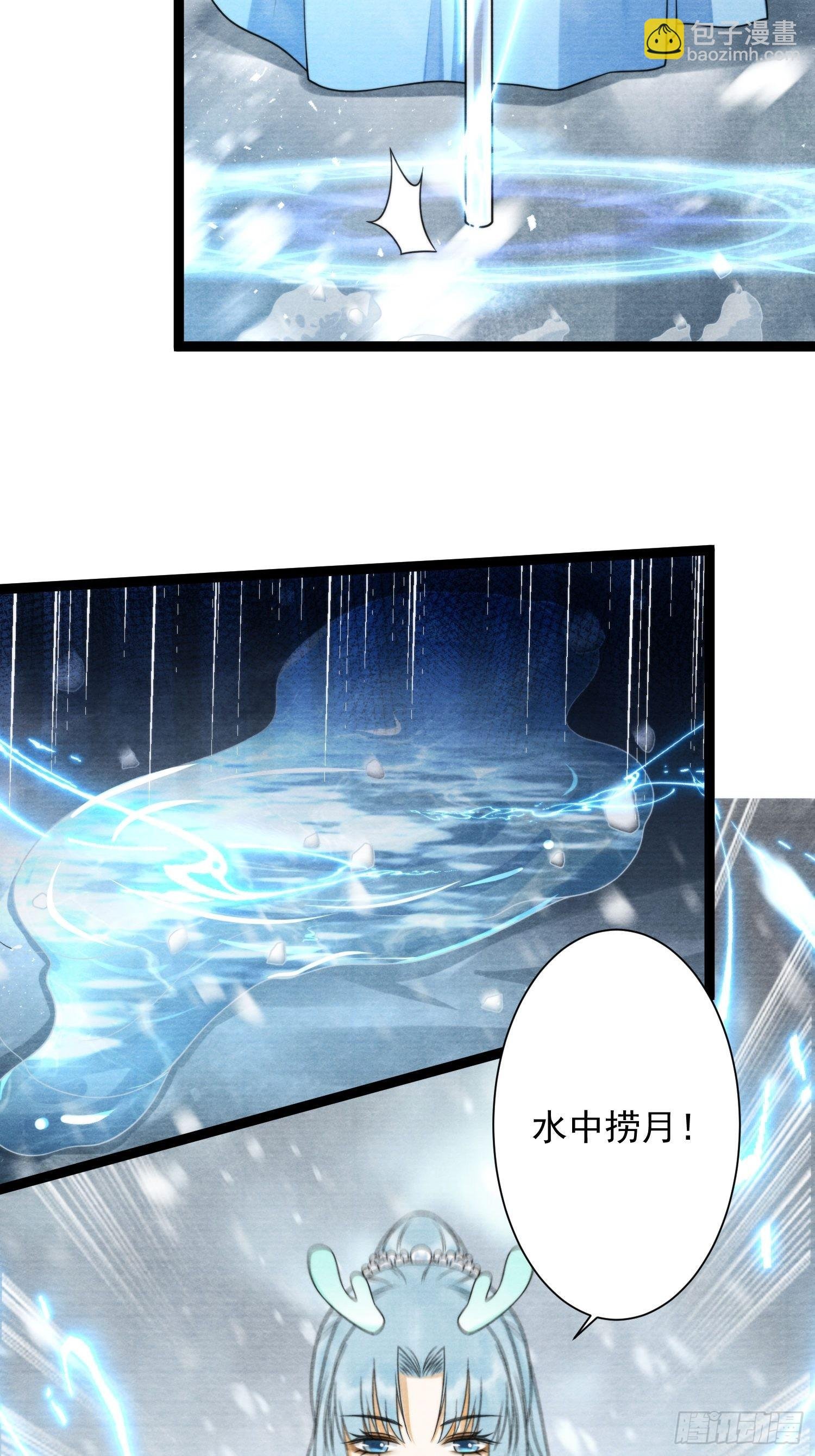 第140话 要输了么