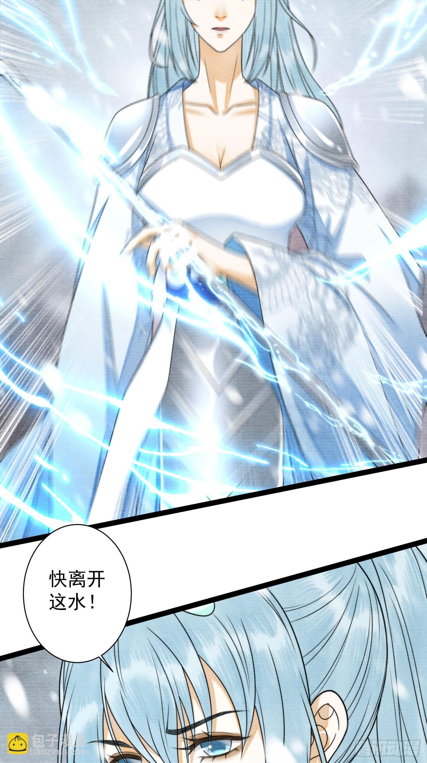 第140话 要输了么