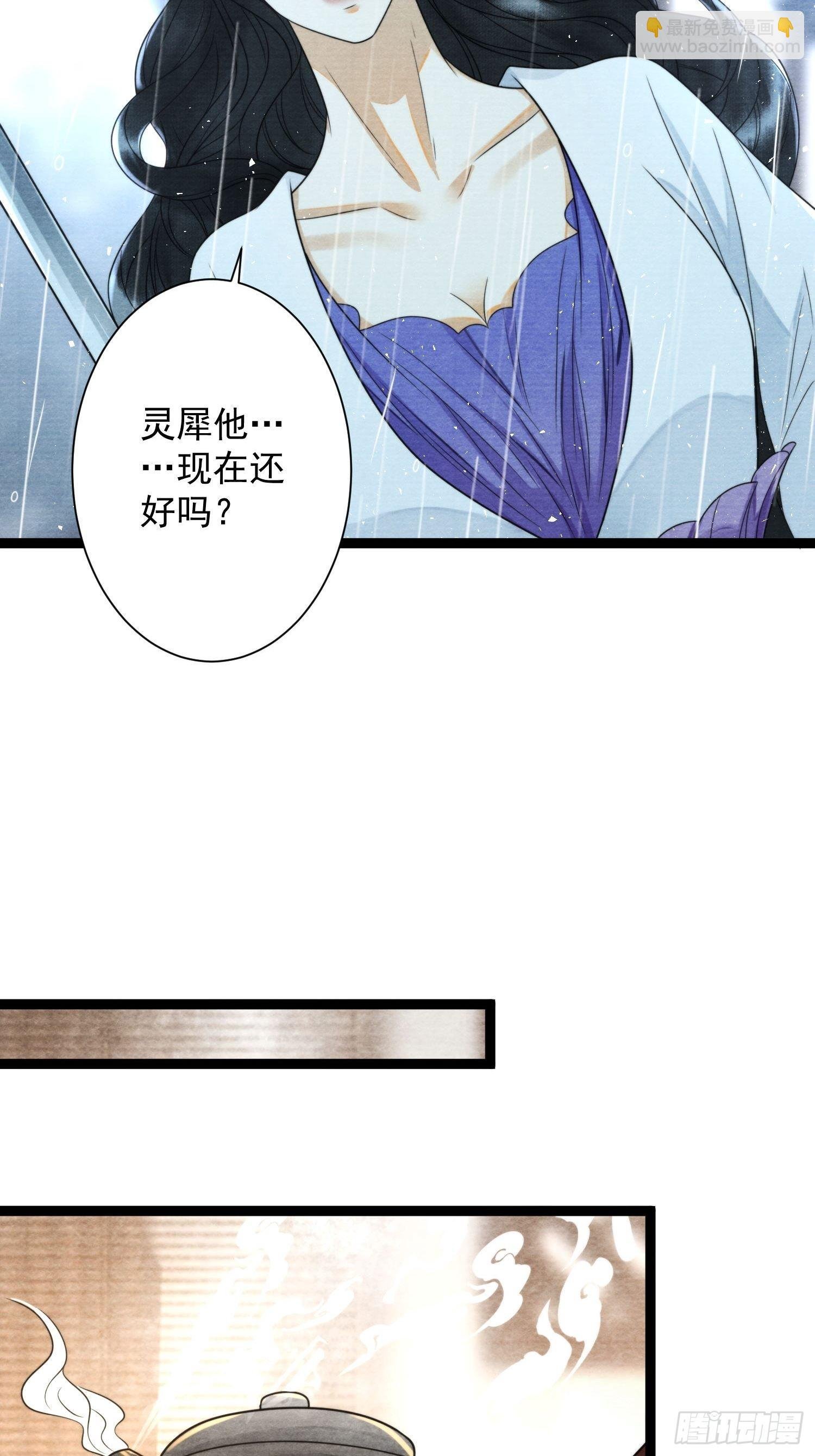 第141话 这不是阿枫