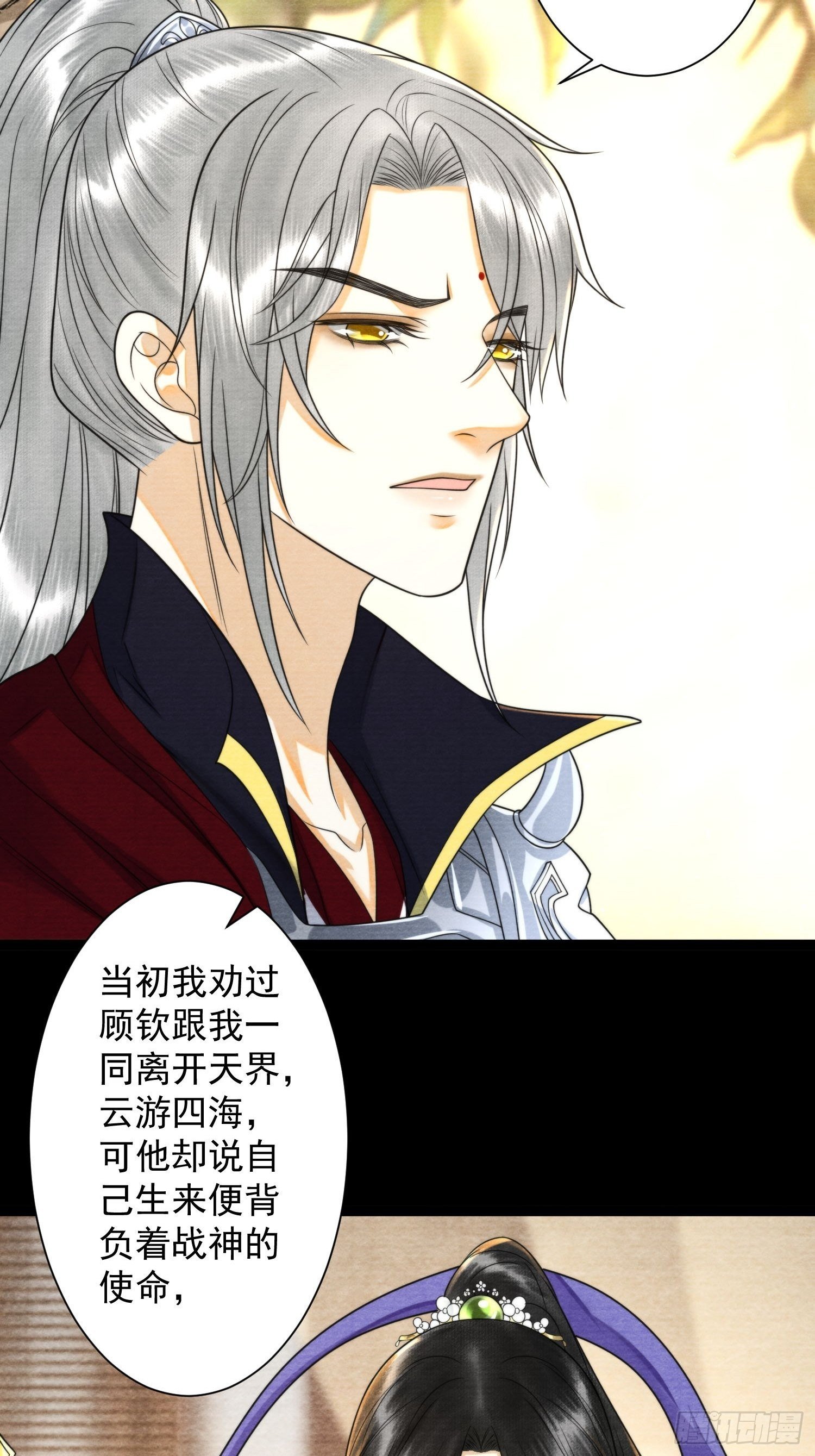 第141话 这不是阿枫