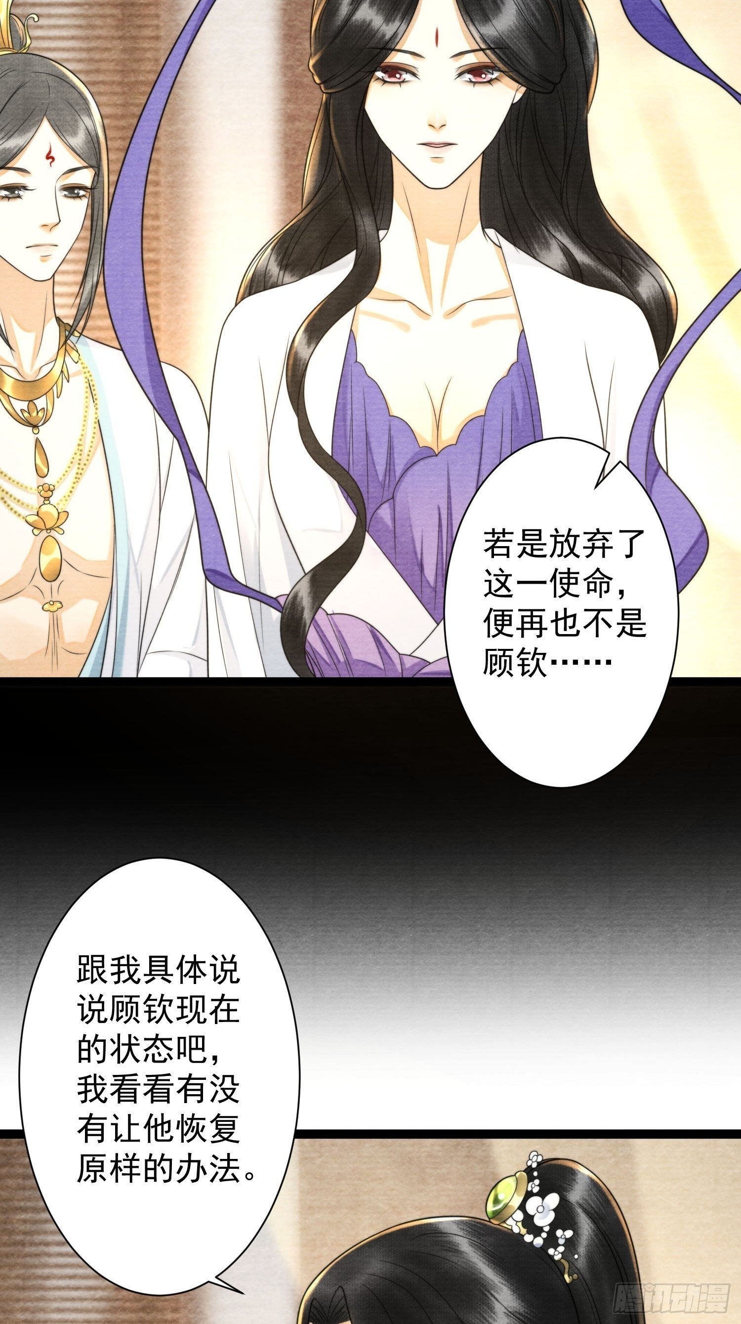第141话 这不是阿枫