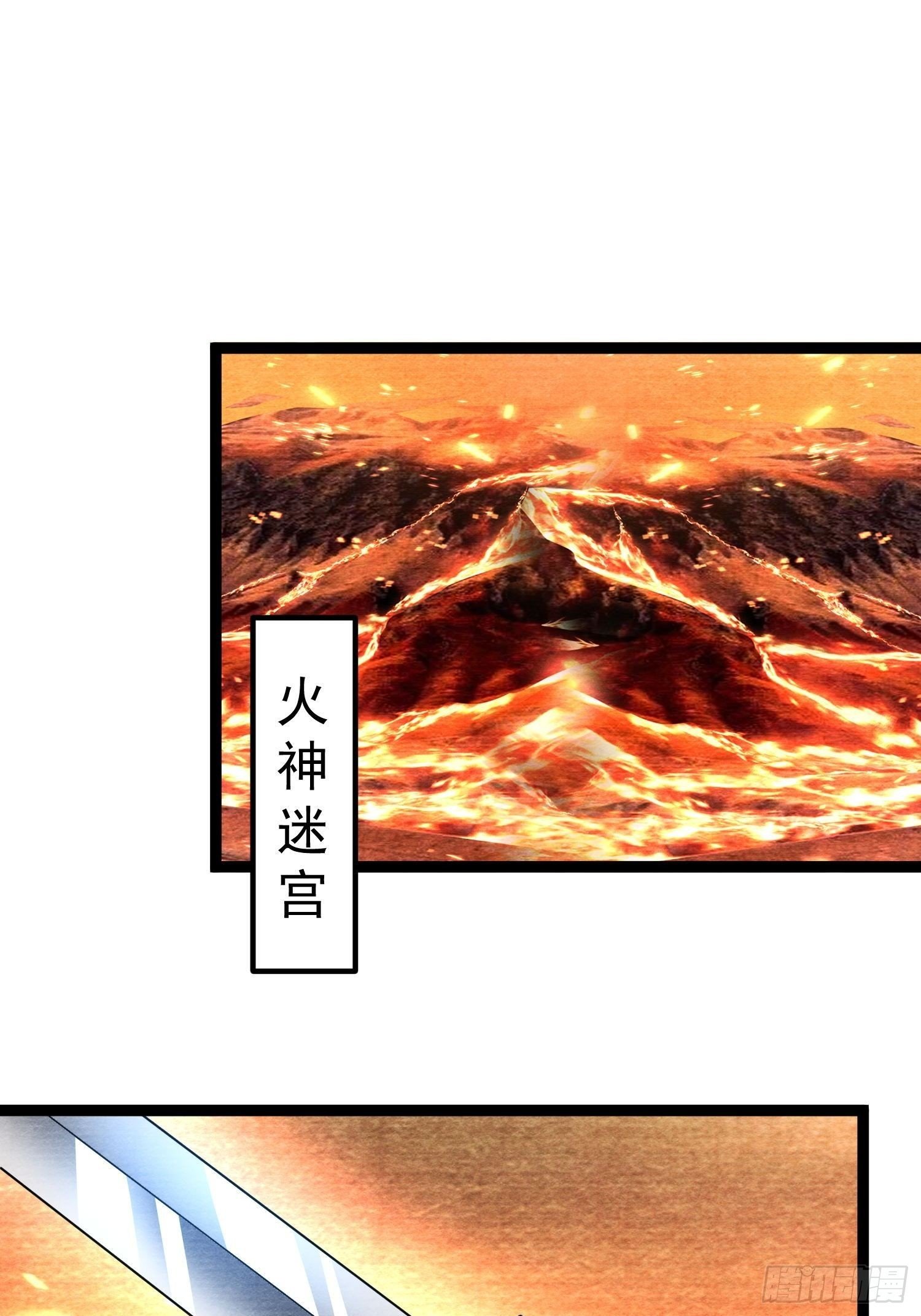第141话 这不是阿枫