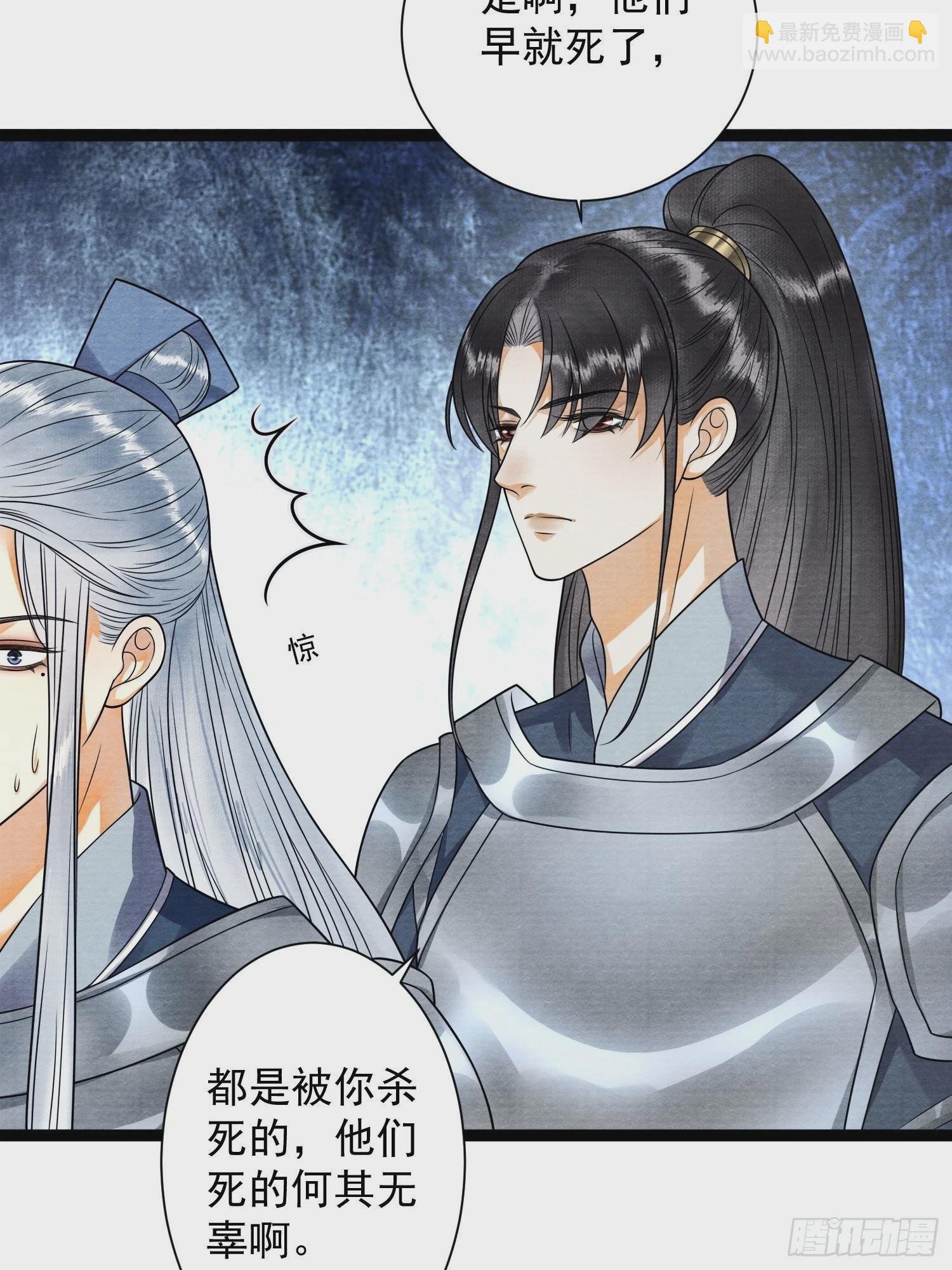 第141话 这不是阿枫