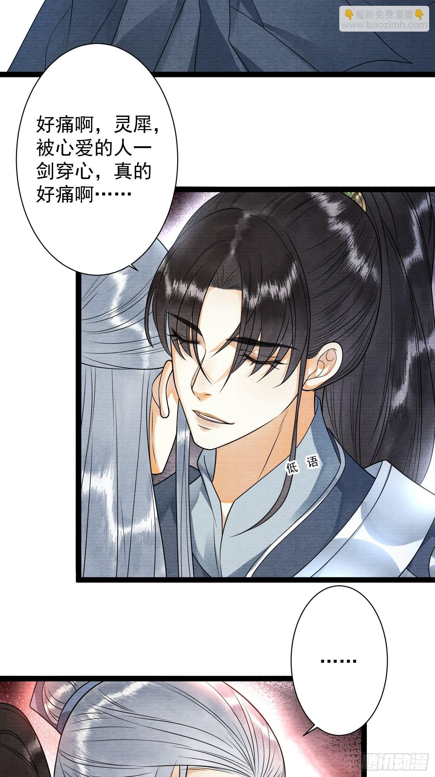 第142话 回忆
