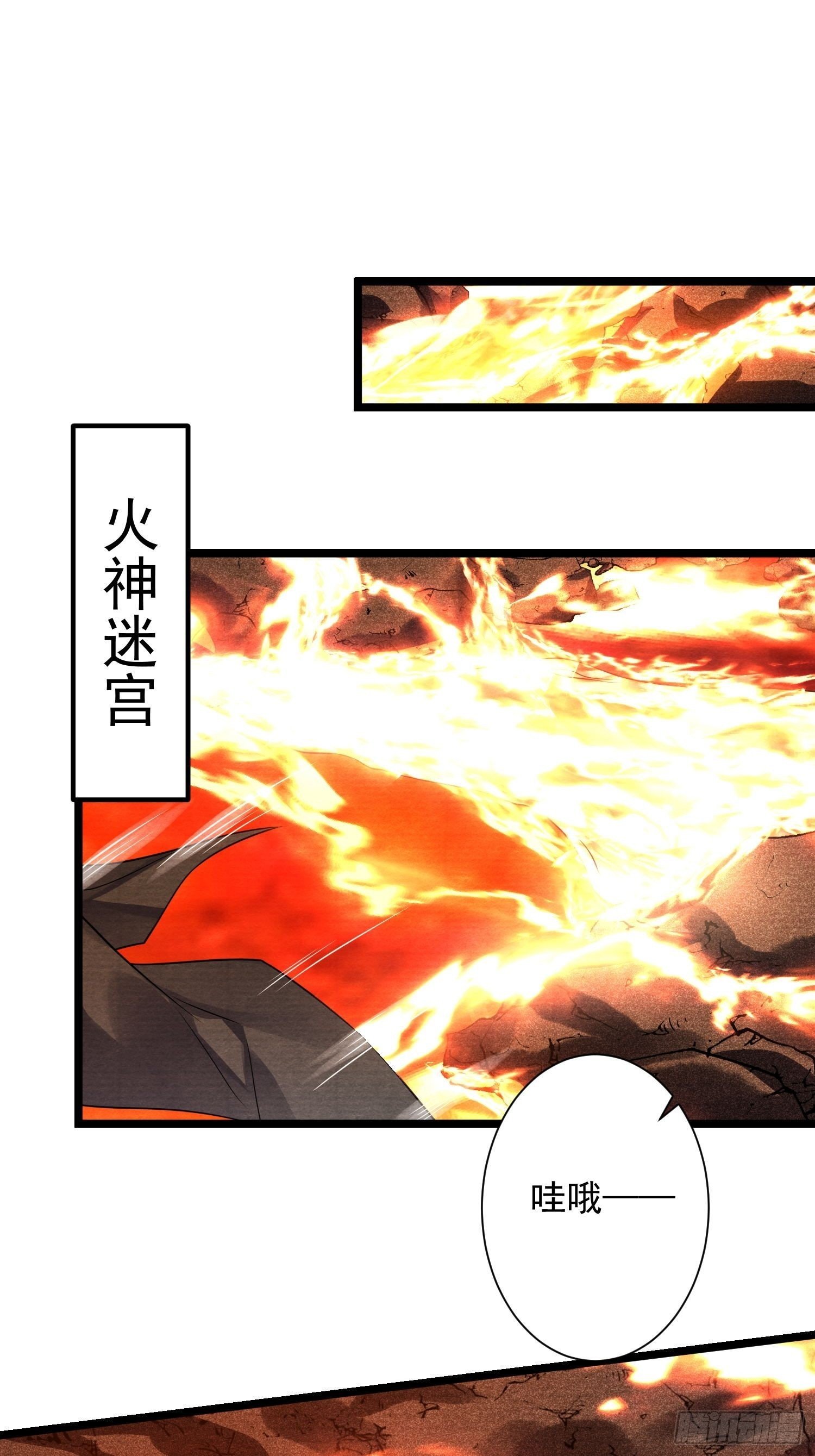 第142话 回忆