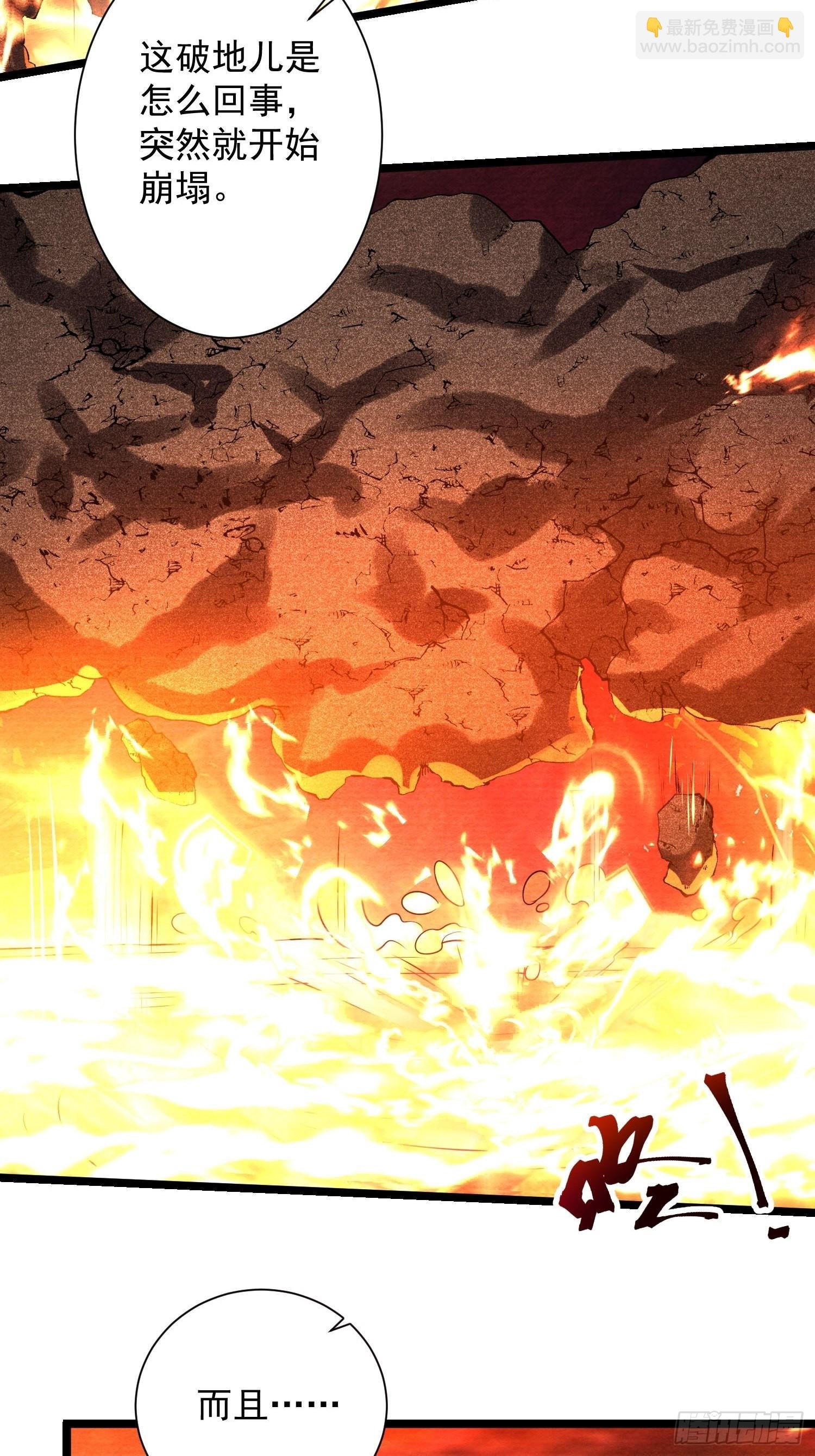 第142话 回忆