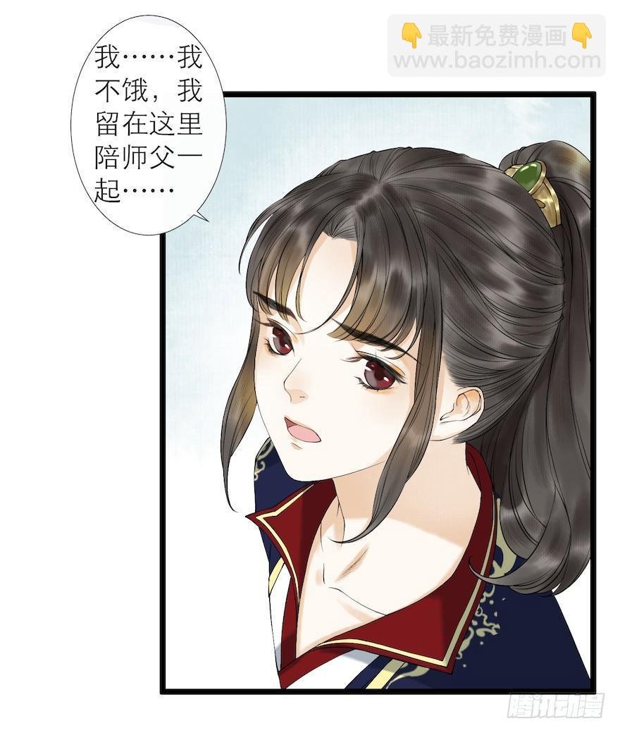 第12话 山魈老巢