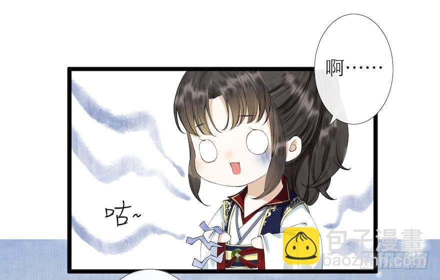 第12话 山魈老巢