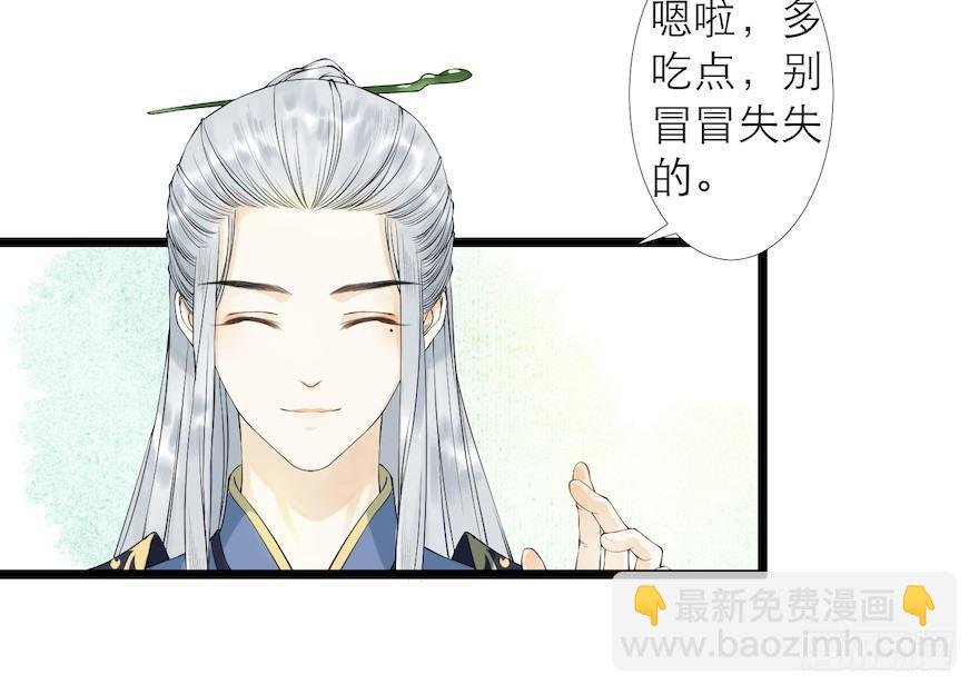 第12话 山魈老巢