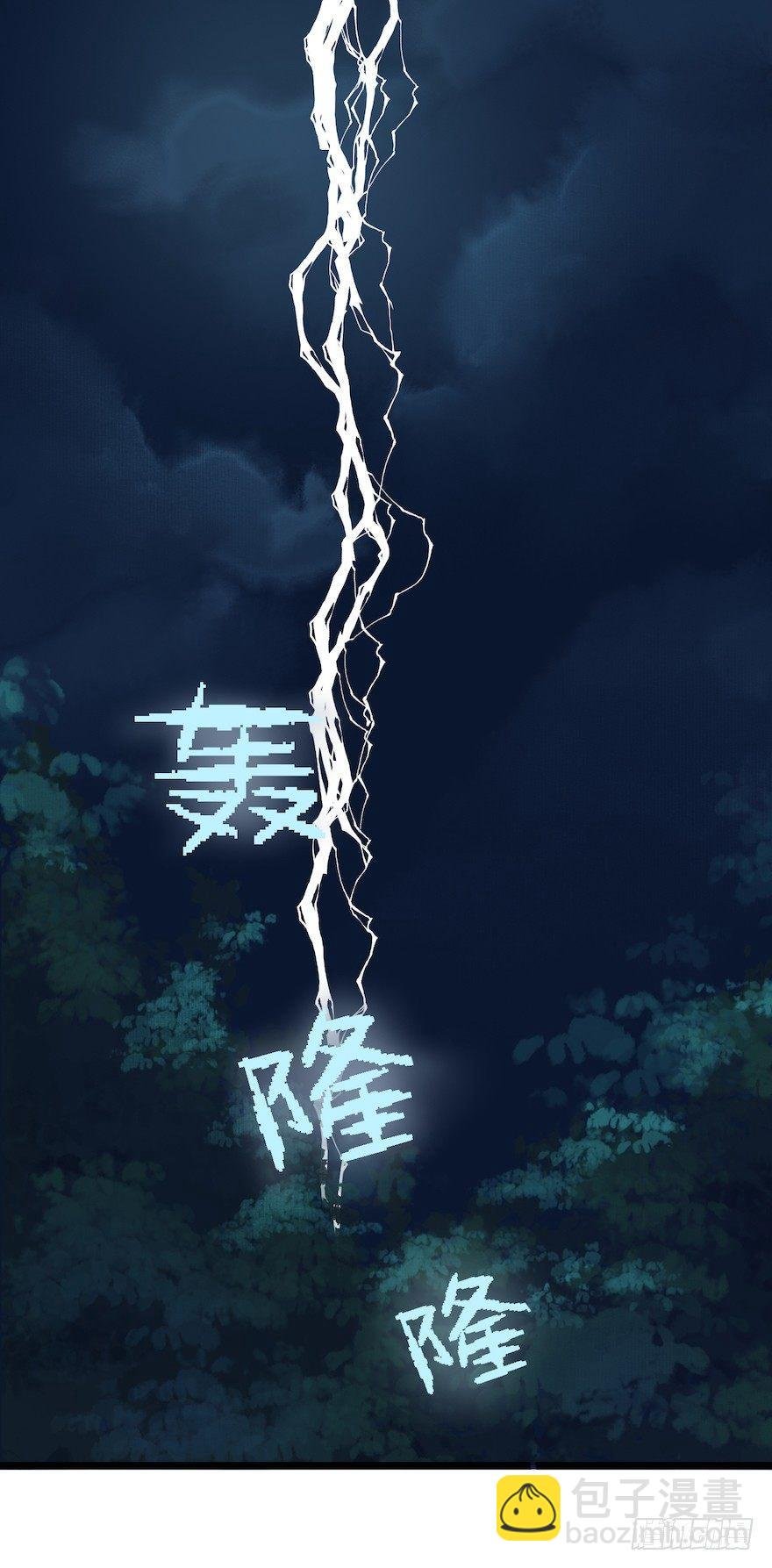 第12话 山魈老巢