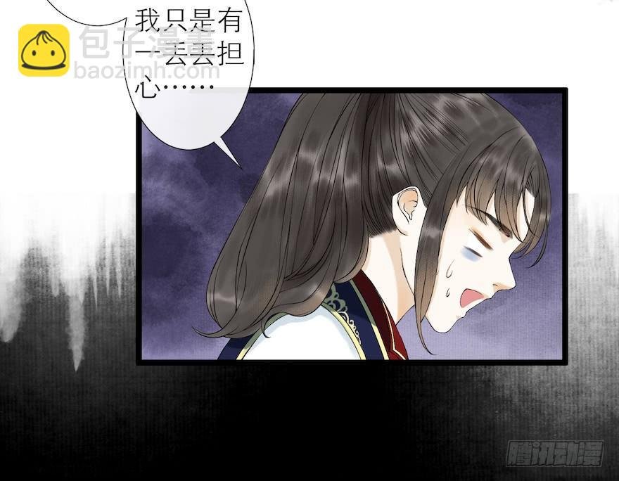 第12话 山魈老巢