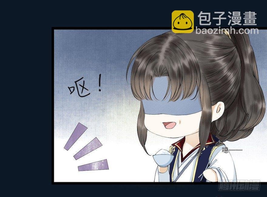 第12话 山魈老巢