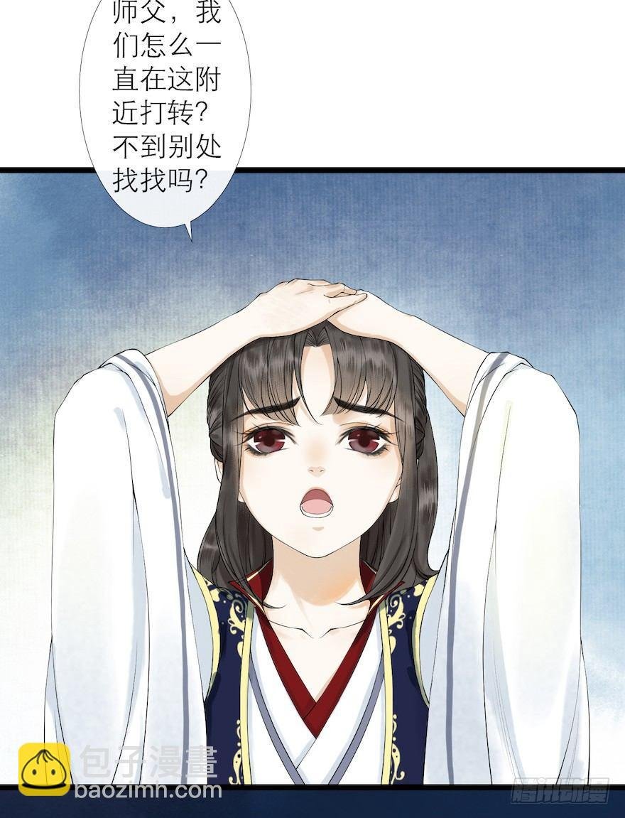 第12话 山魈老巢