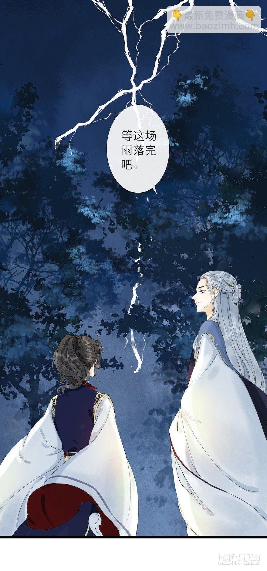 第12话 山魈老巢