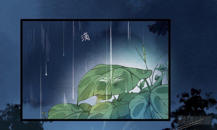 第12话 山魈老巢
