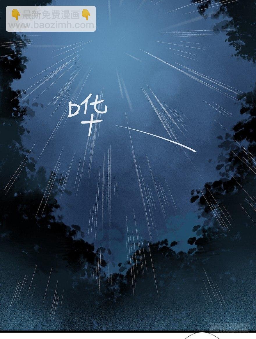 第12话 山魈老巢