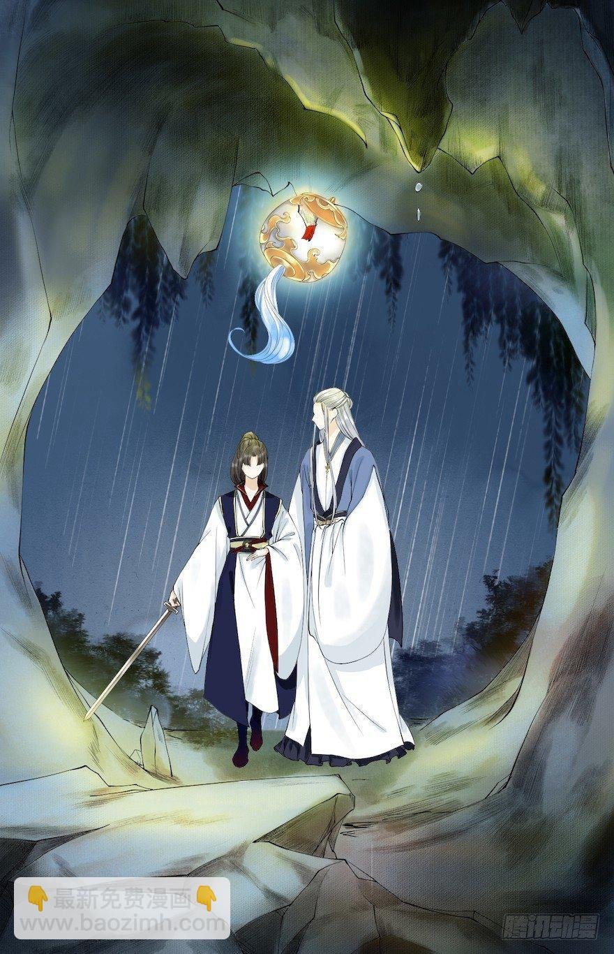 第12话 山魈老巢