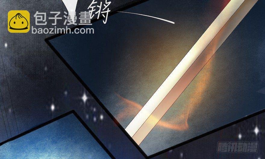 第12话 山魈老巢