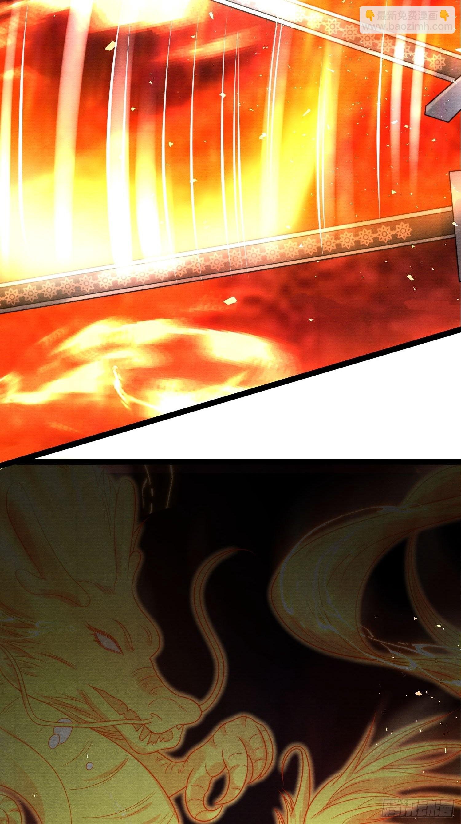 第143话 幻境吧？