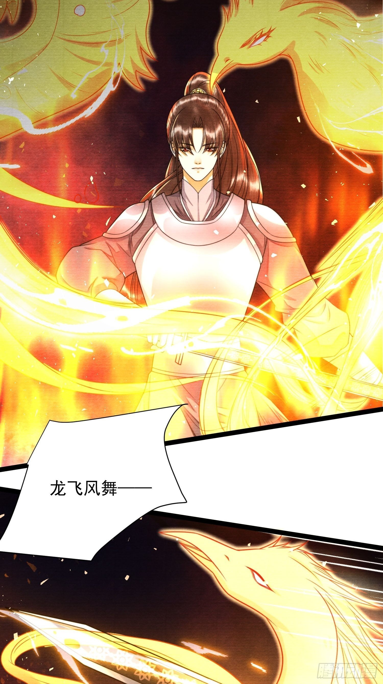 第143话 幻境吧？