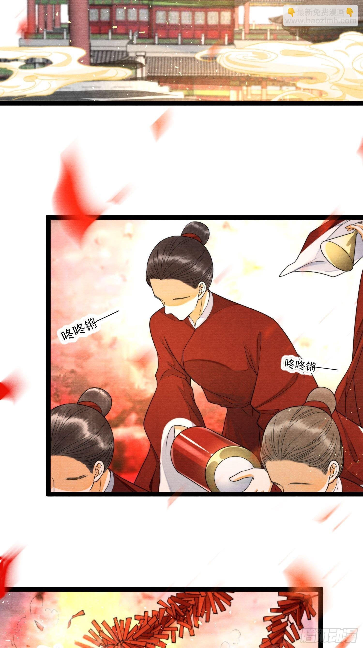 第143话 幻境吧？