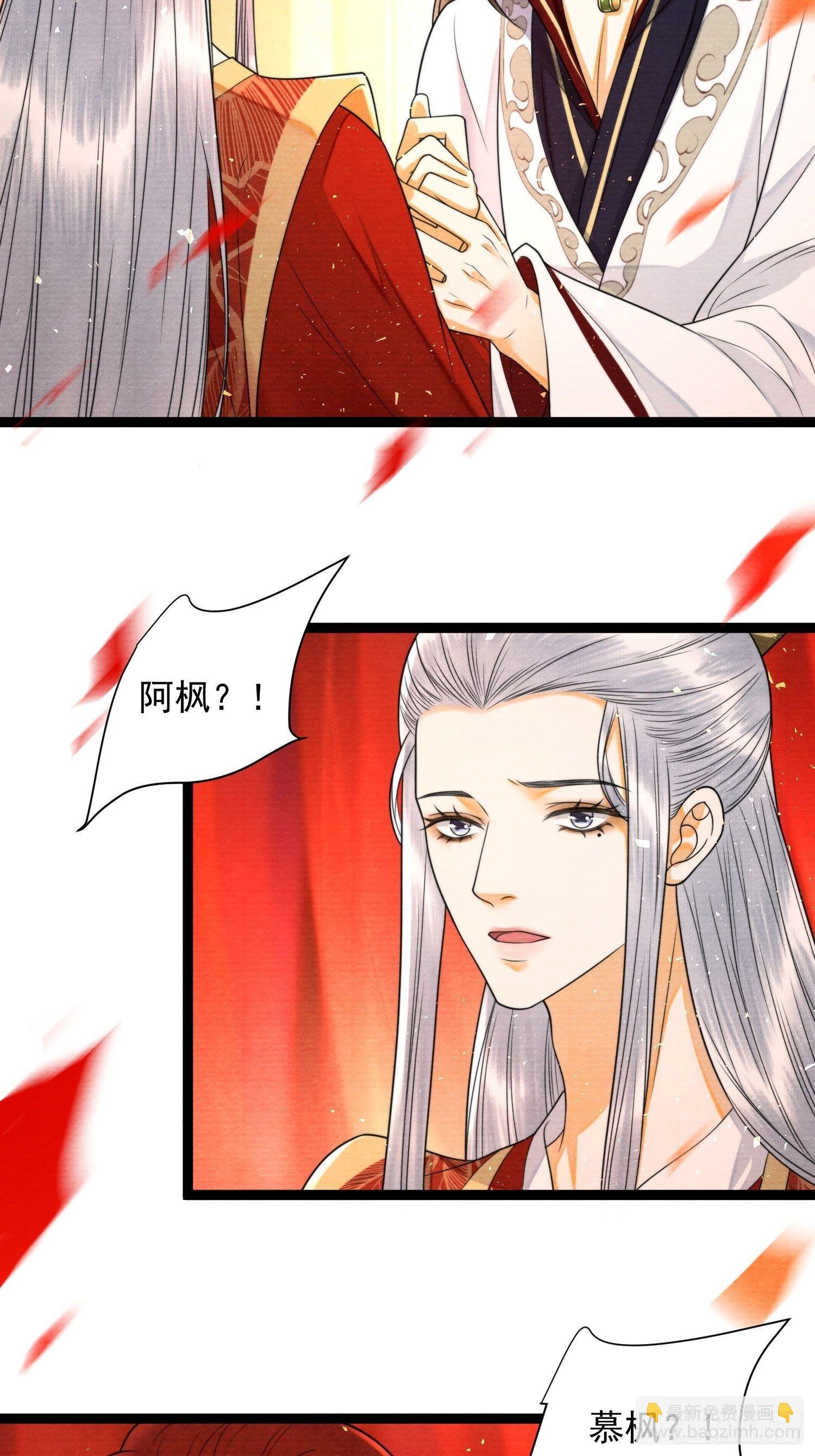 第143话 幻境吧？