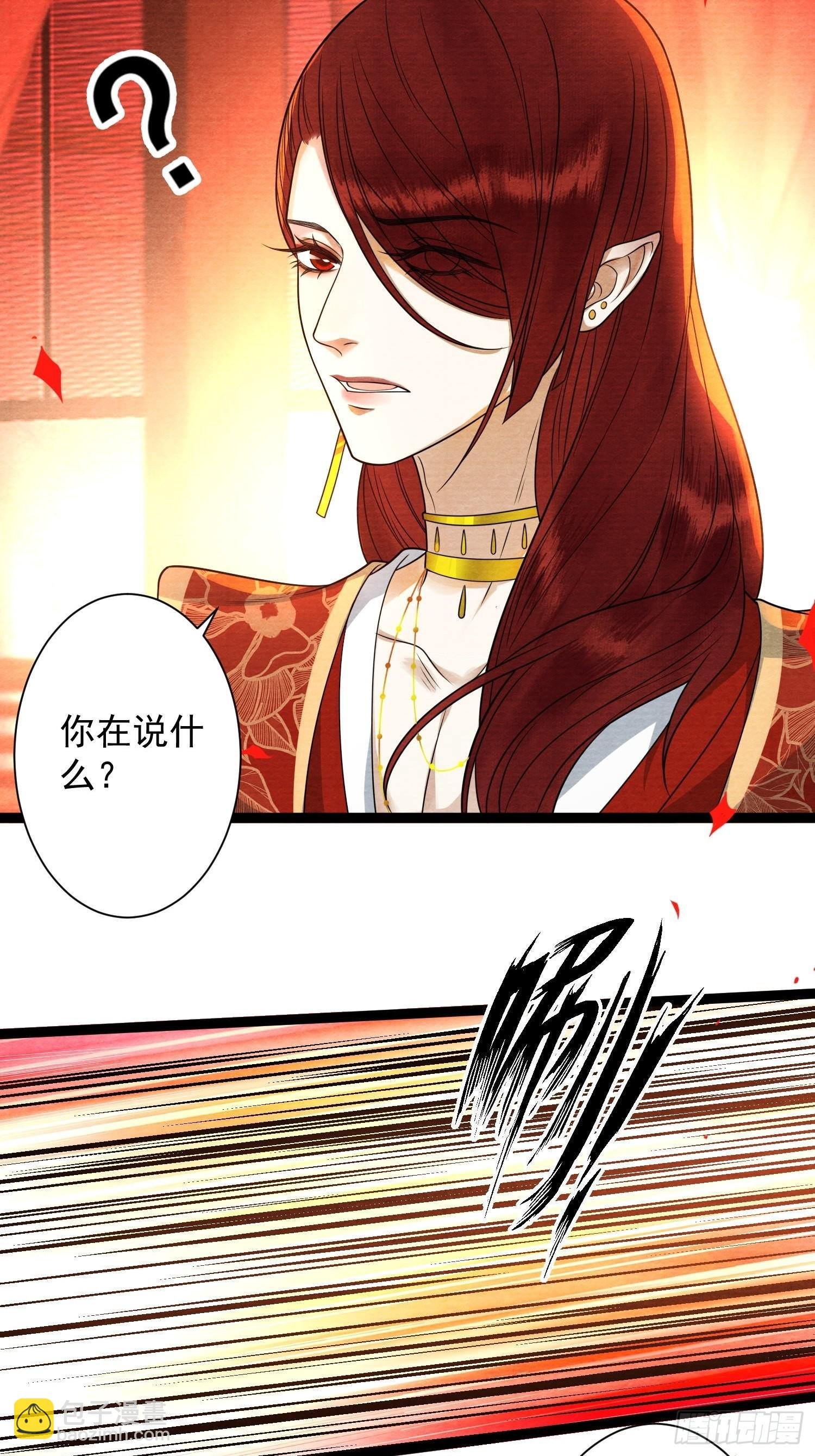 第143话 幻境吧？