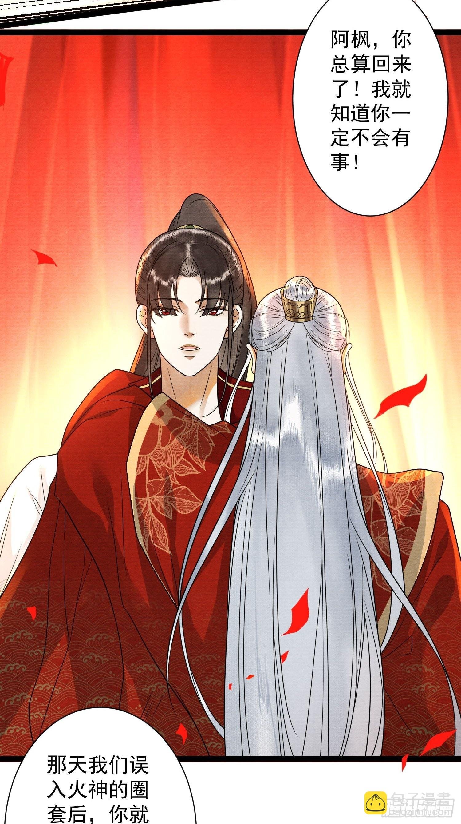第143话 幻境吧？