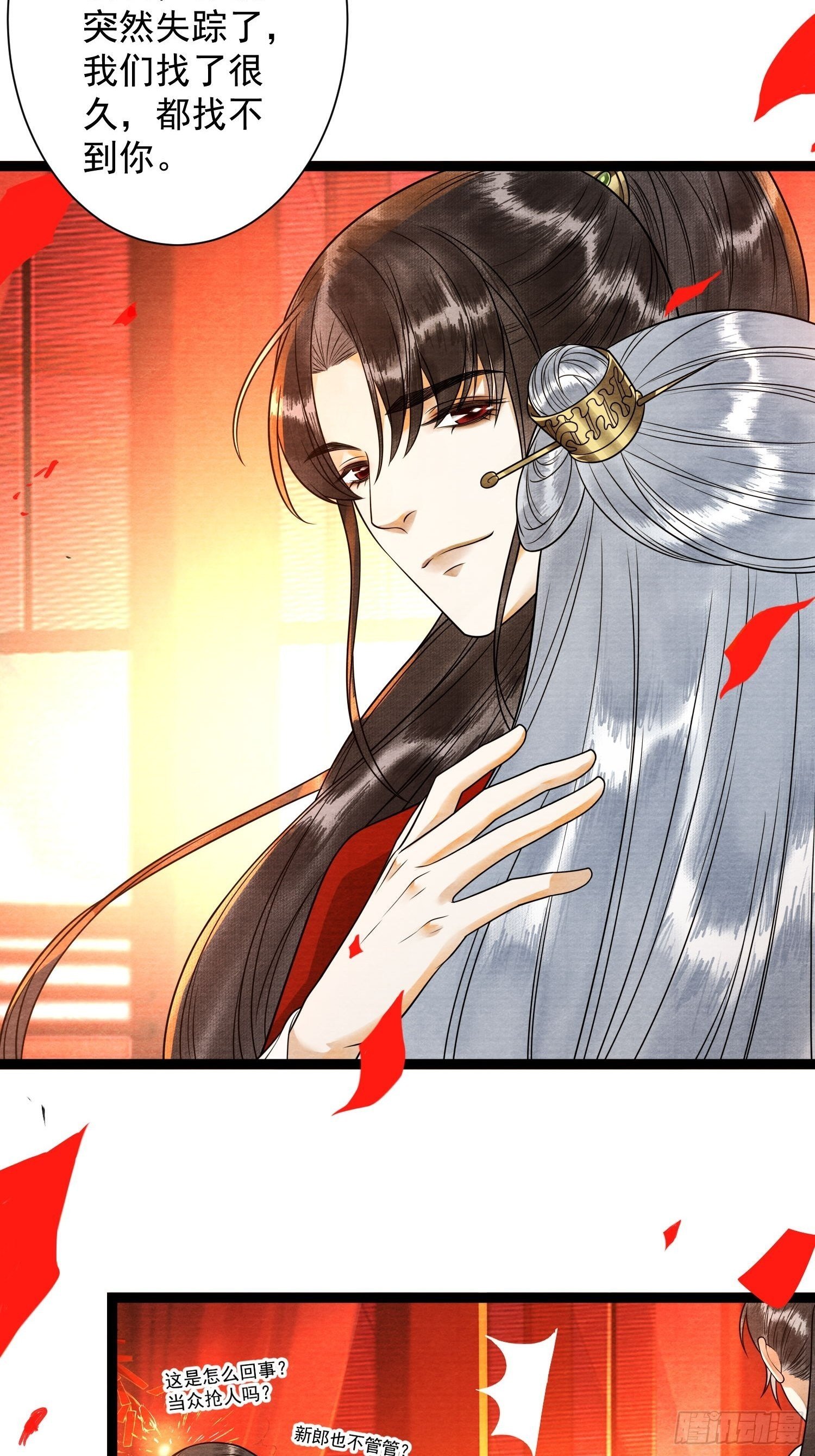 第143话 幻境吧？