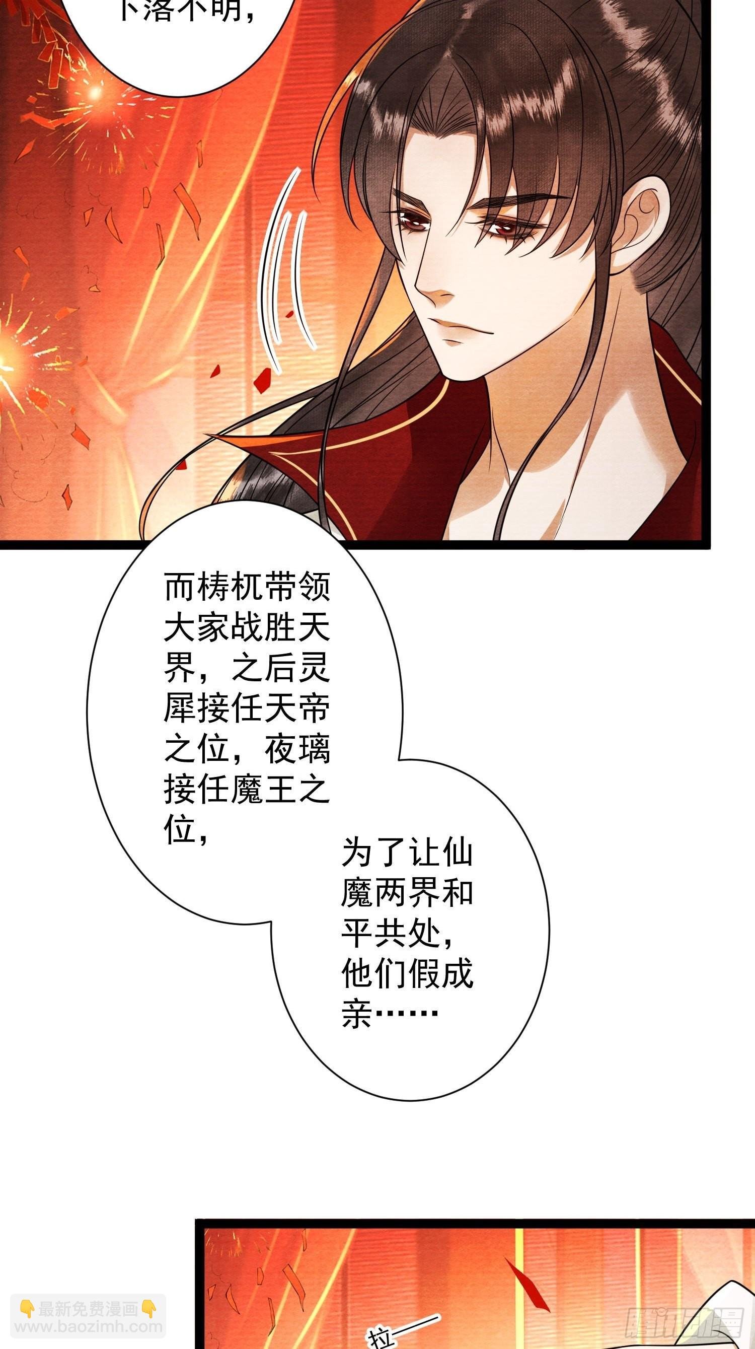 第143话 幻境吧？
