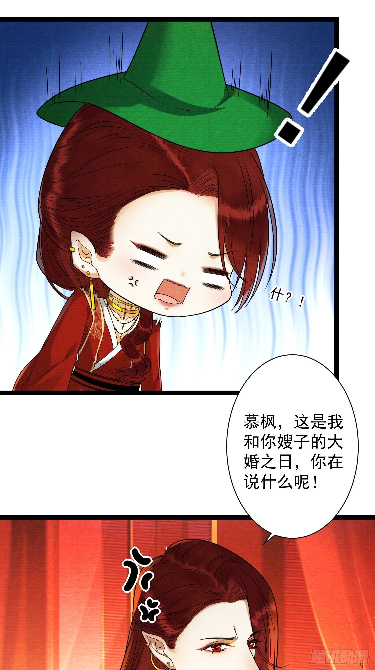 第143话 幻境吧？