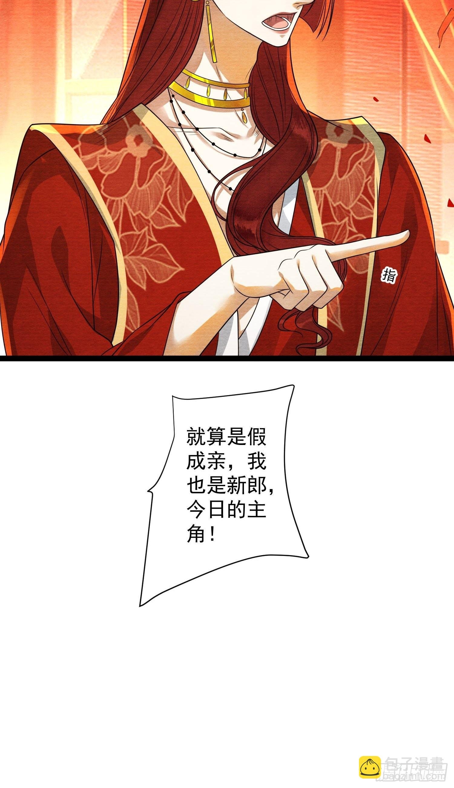第143话 幻境吧？
