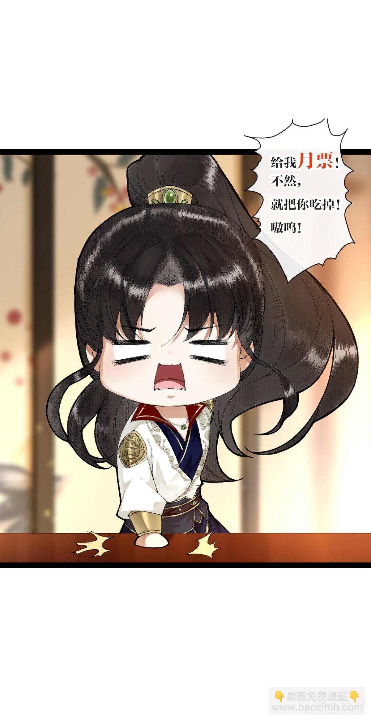 第143话 幻境吧？