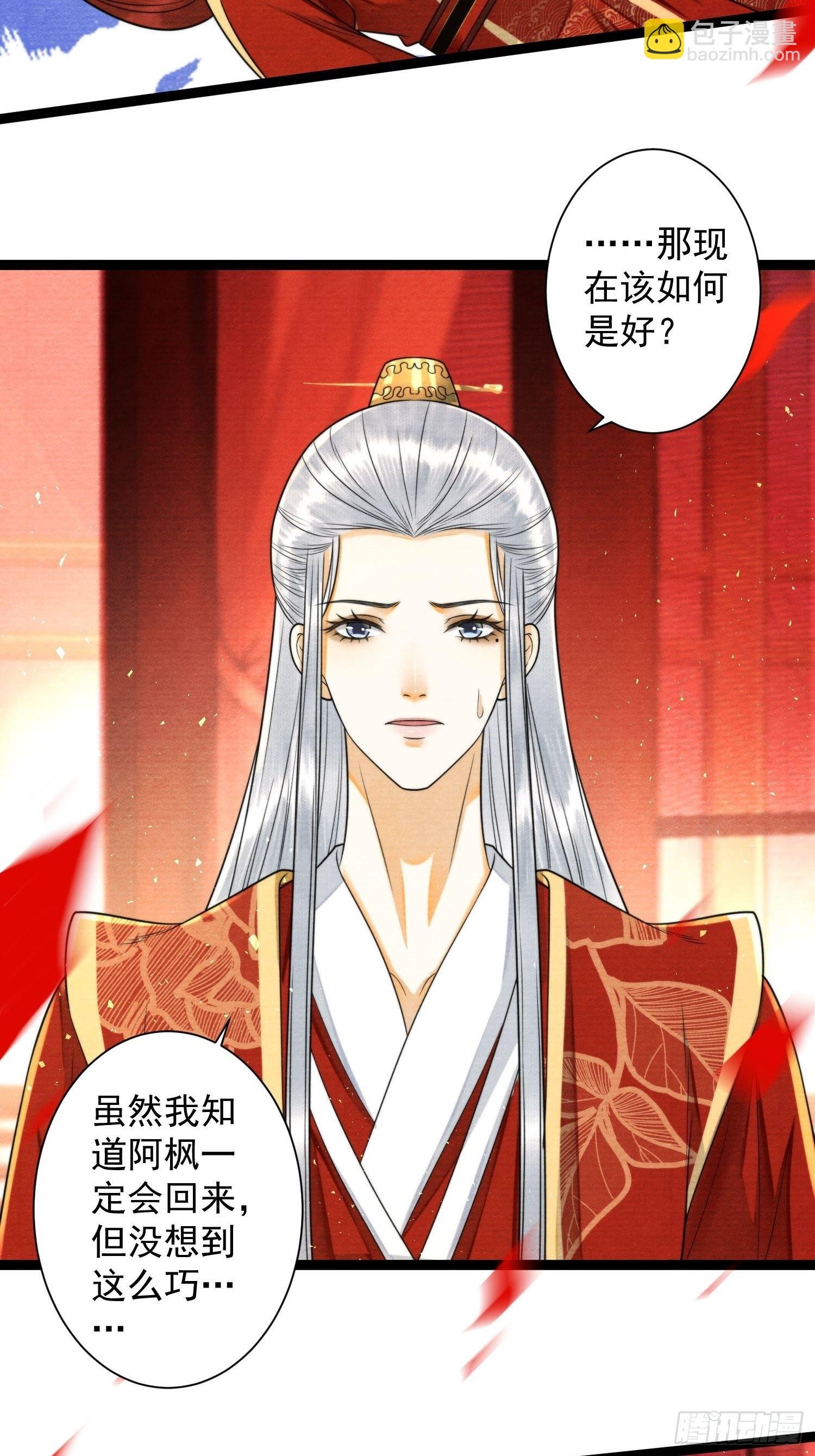 第144话 这是我的人