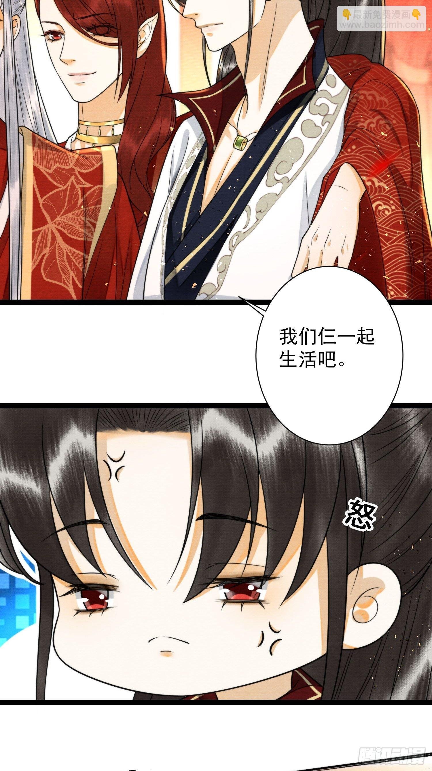 第144话 这是我的人