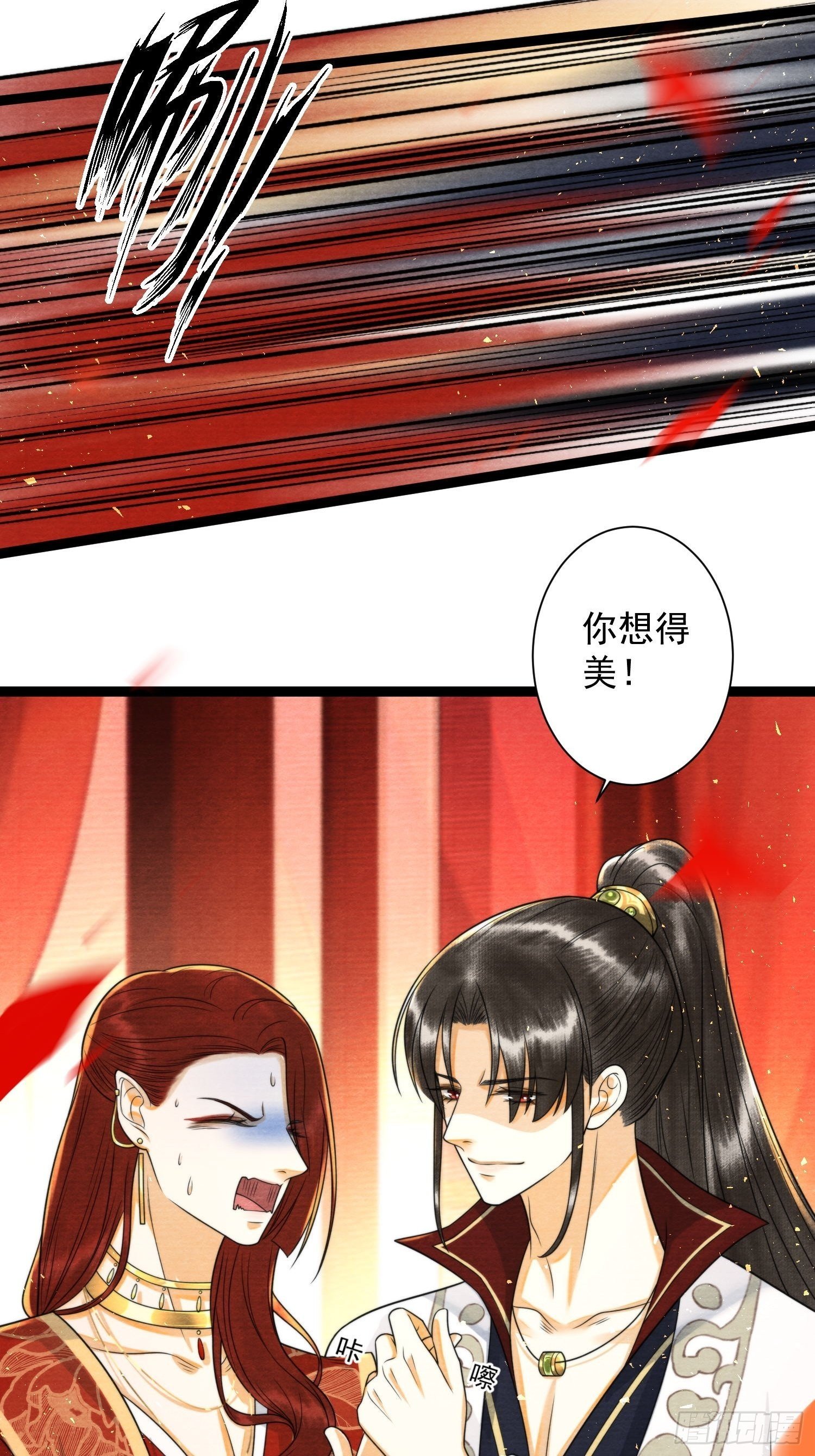 第144话 这是我的人