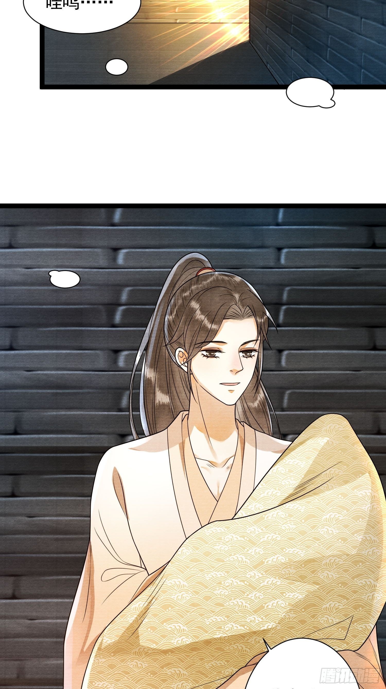 第144话 这是我的人
