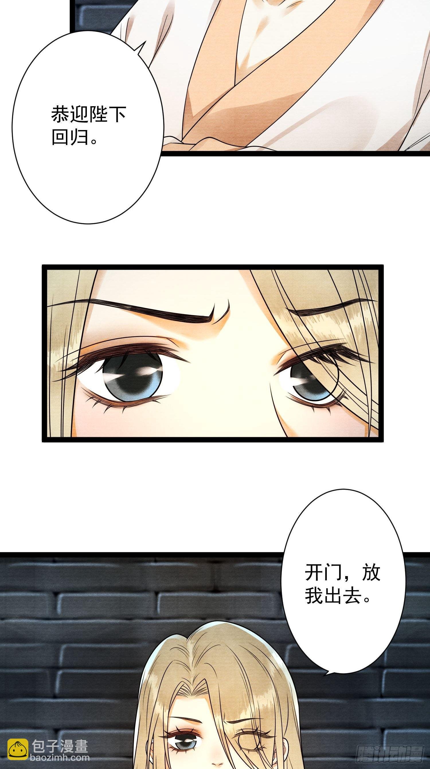 第145话 寻找