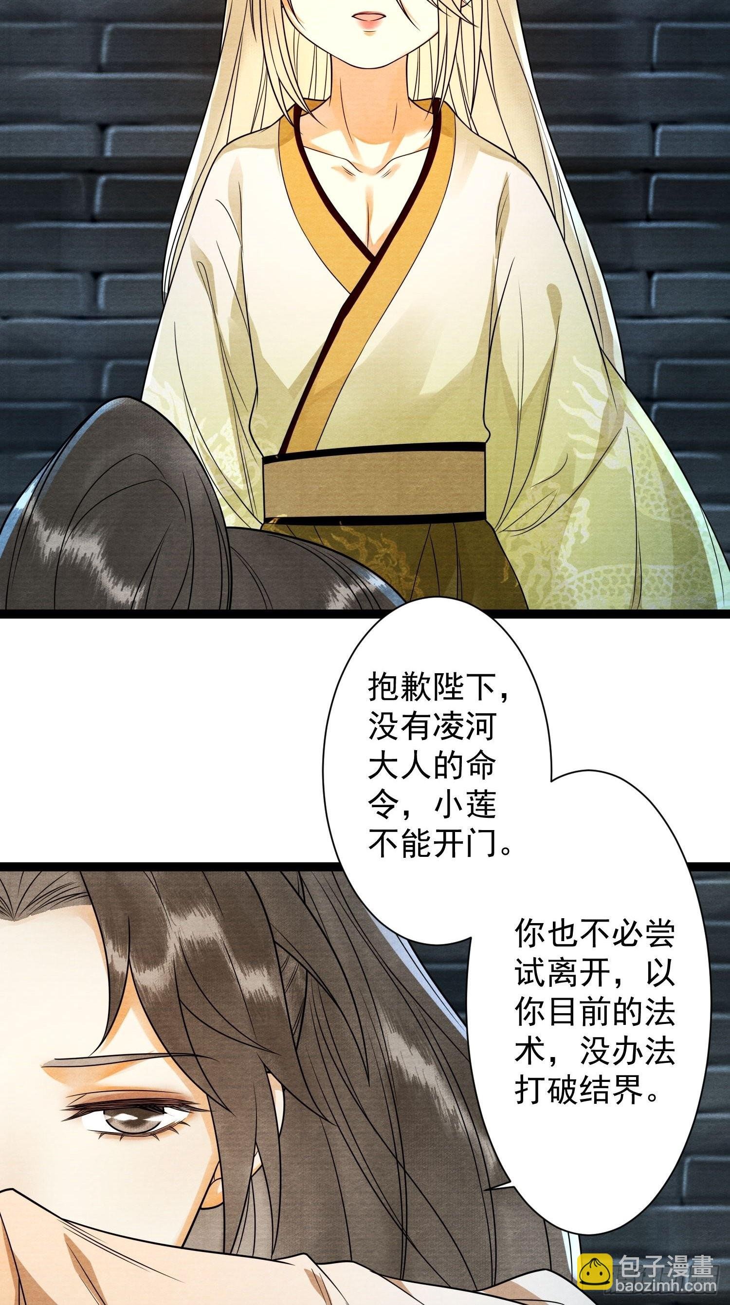 第145话 寻找