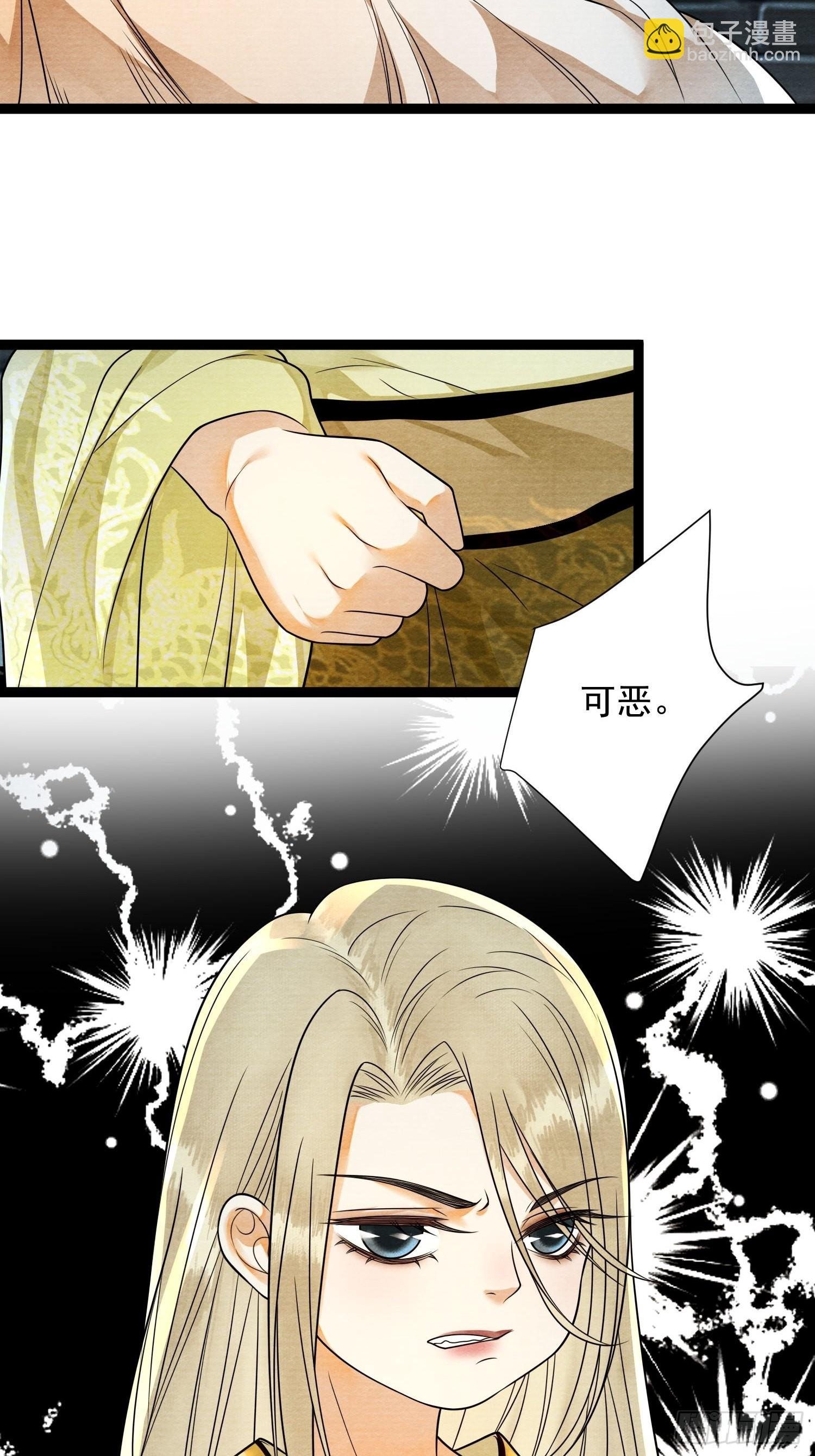 第145话 寻找