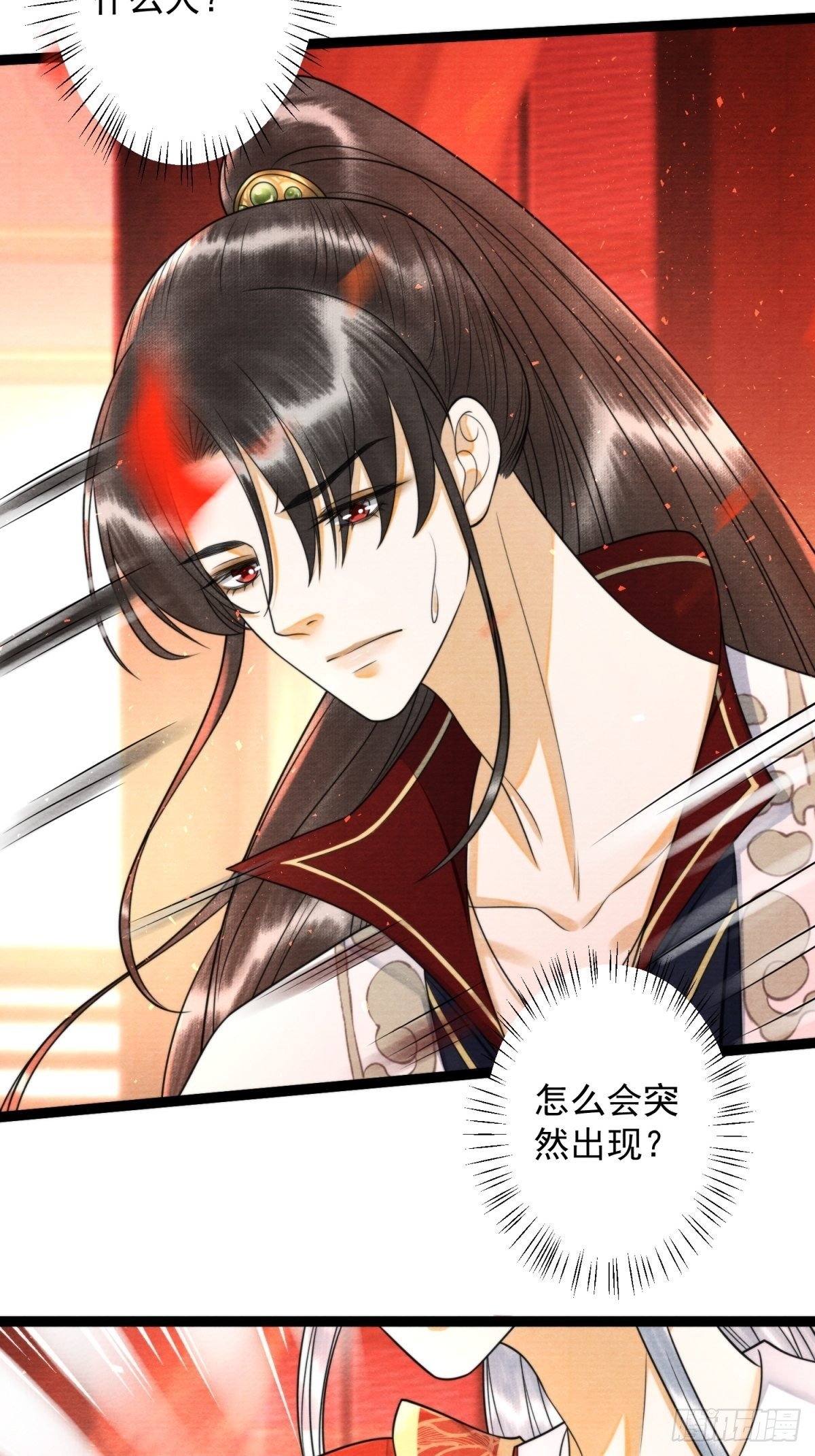 第145话 寻找