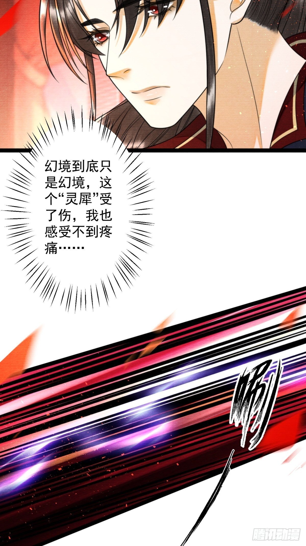 第145话 寻找